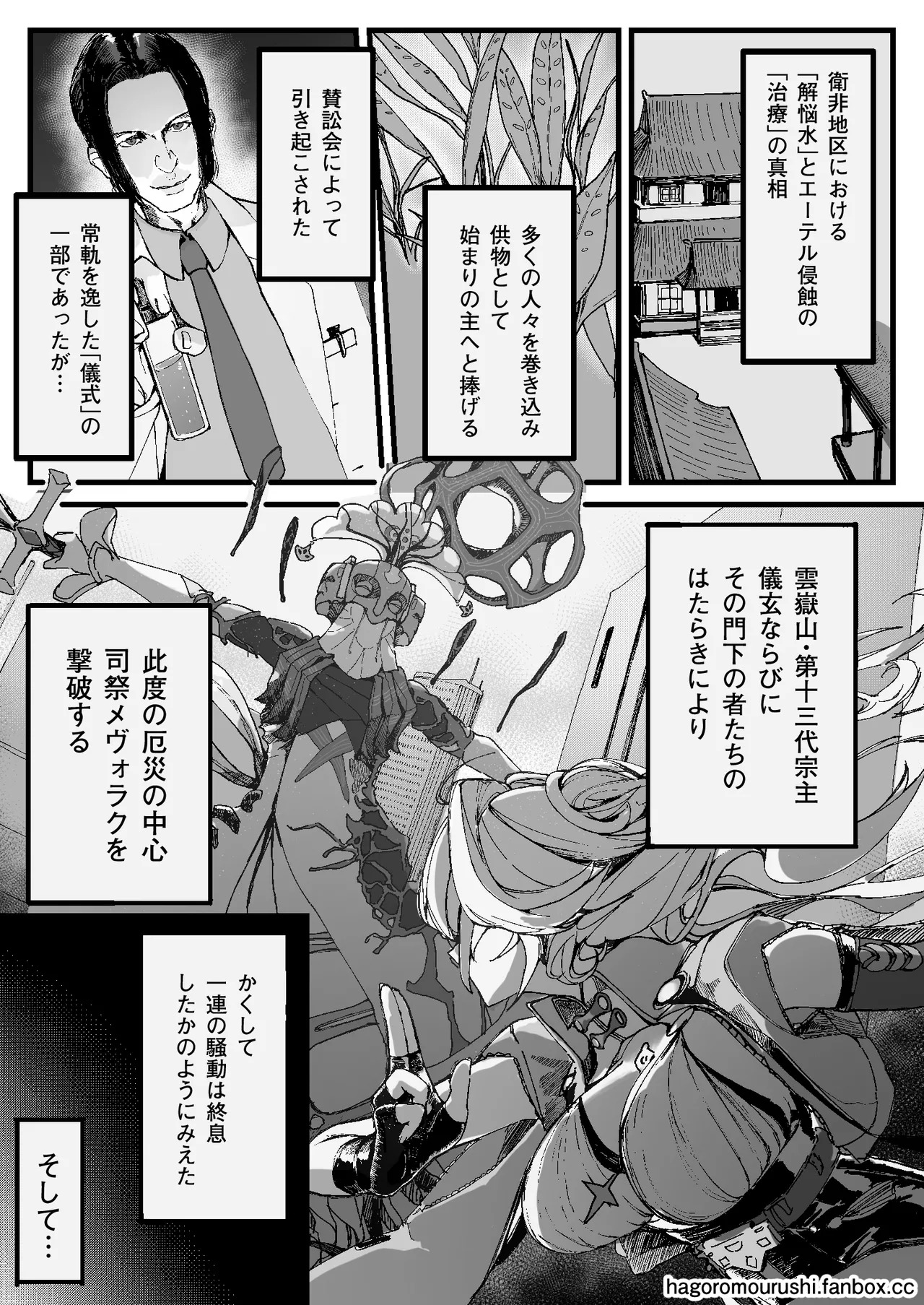 Preview page 2