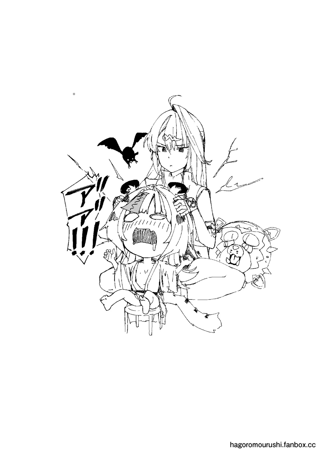 虎穴に挿らずんば虎子を得ず - Page 29