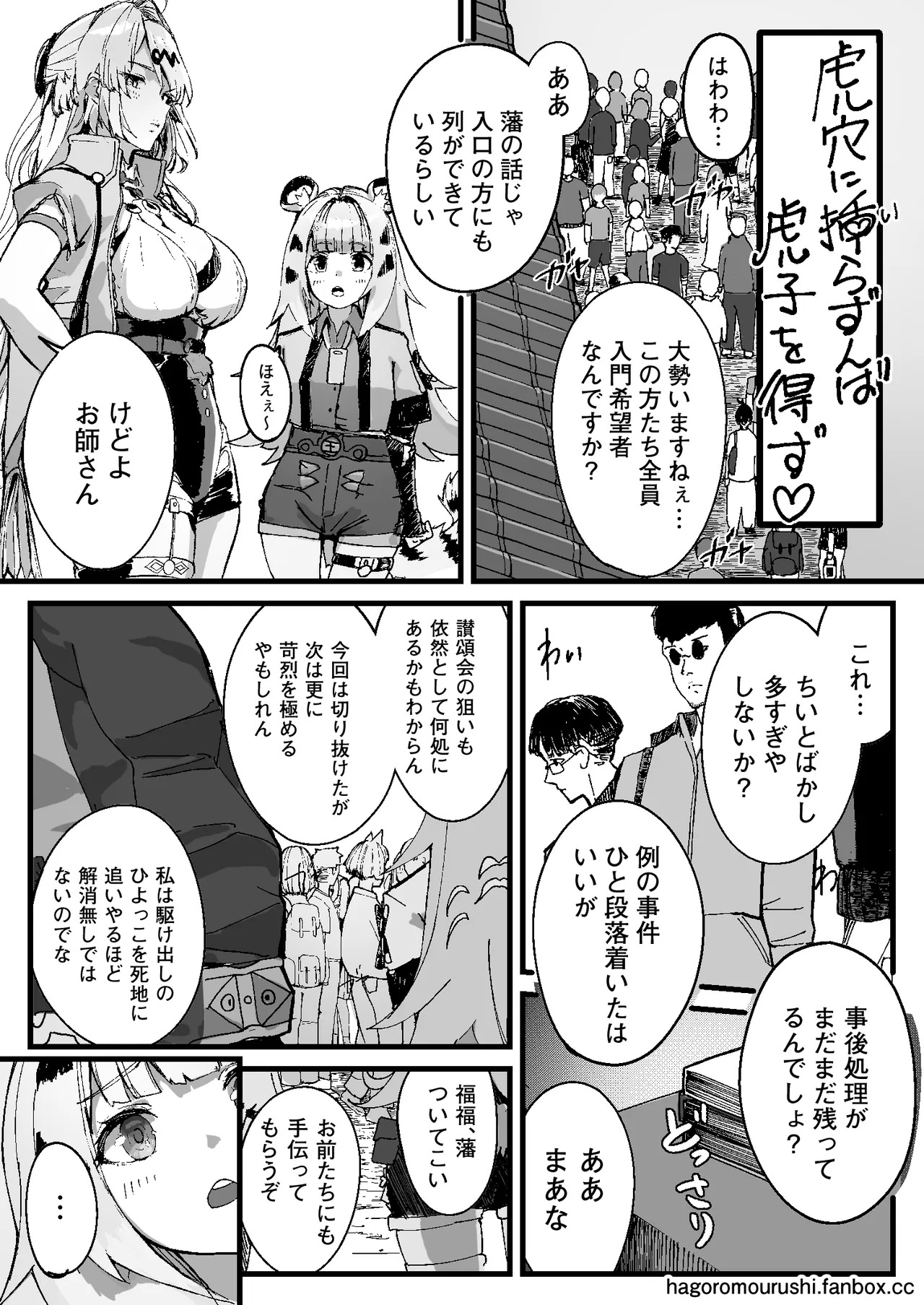 Preview page 3