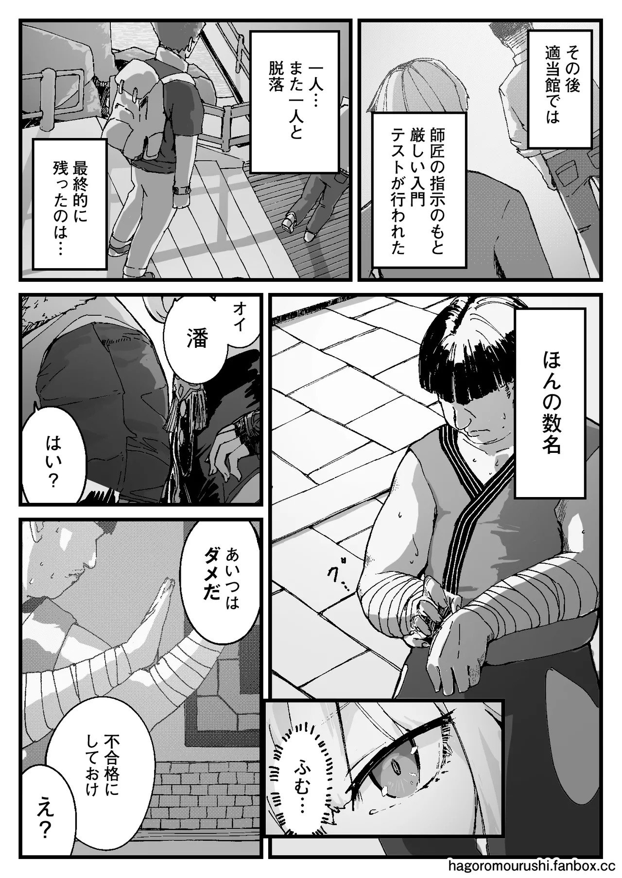 Preview page 4