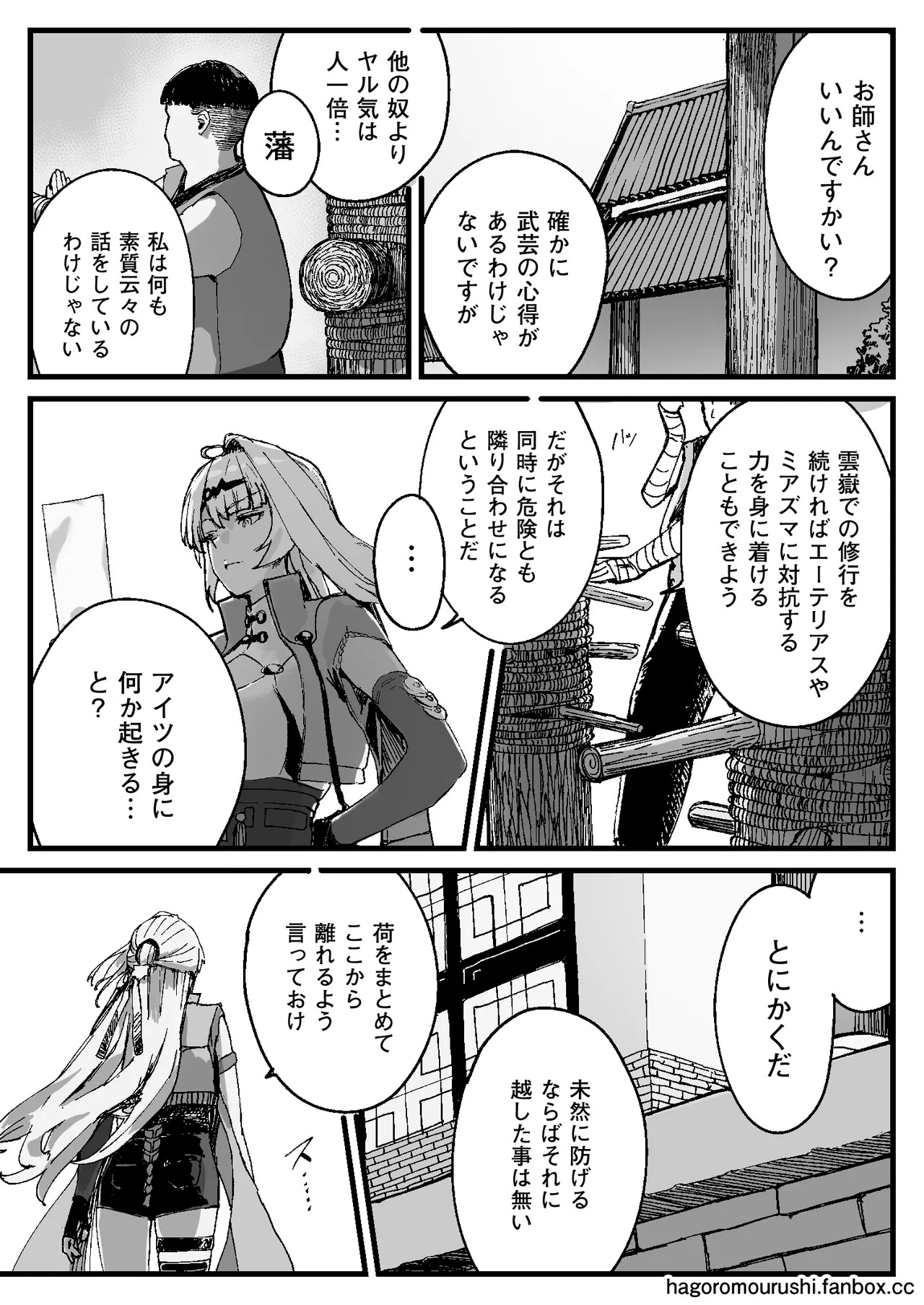 Preview page 5