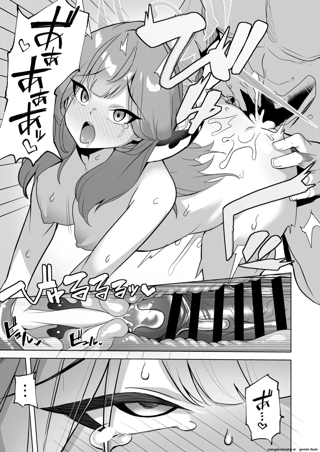 Outlaw na Ecchi o Mezashite! (Blue Archive) [English] [MTL] [Digital] - Page 12