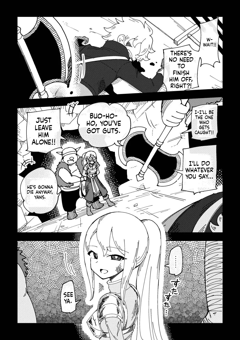 [Arimuland (Ari and Mura)] Reizoku Musume Fukutsu no Onna Kenshi - Page 13