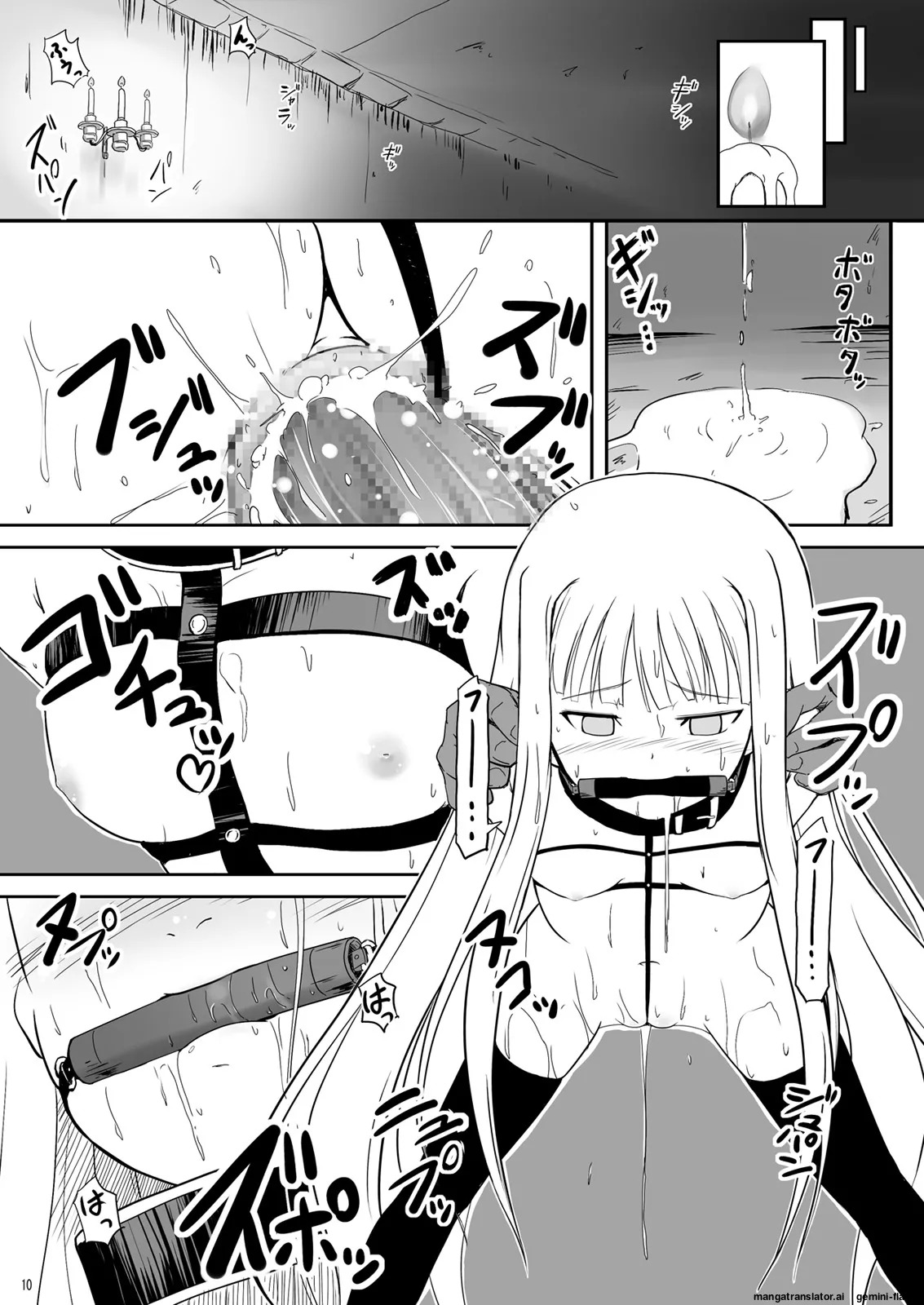 [Akamuni. (Akayoshi Hajime)] Boku to Shishou ~Yami no Mahou ni Mushibamare~ (Mahou Sensei Negima!) (English) (MTL) - Page 10