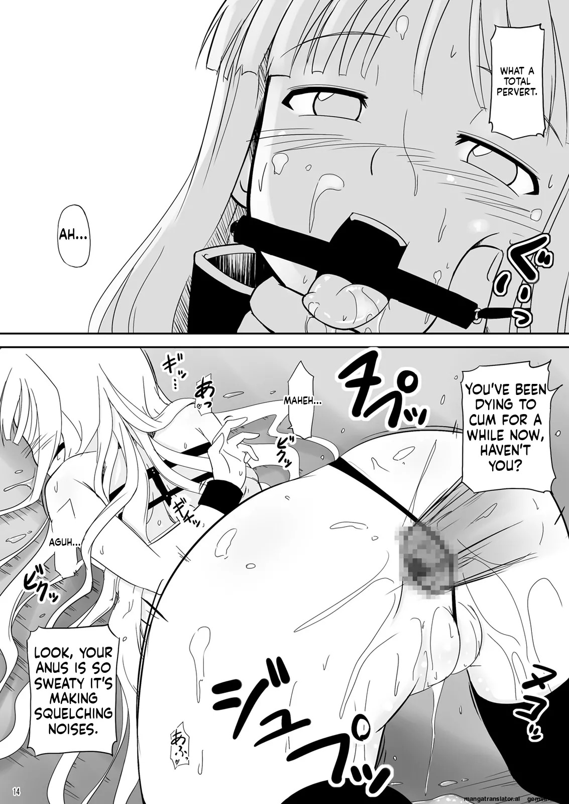 [Akamuni. (Akayoshi Hajime)] Boku to Shishou ~Yami no Mahou ni Mushibamare~ (Mahou Sensei Negima!) (English) (MTL) - Page 14