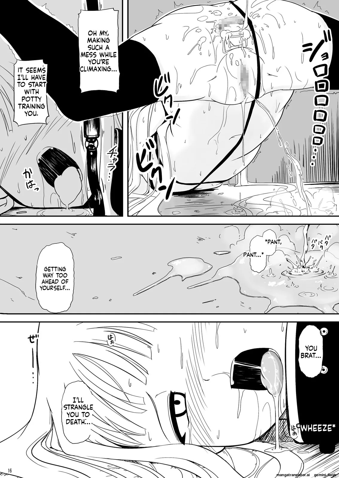 [Akamuni. (Akayoshi Hajime)] Boku to Shishou ~Yami no Mahou ni Mushibamare~ (Mahou Sensei Negima!) (English) (MTL) - Page 16