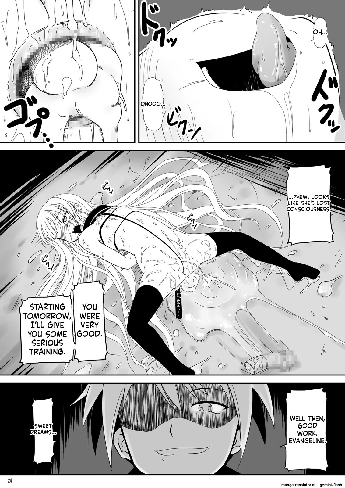 [Akamuni. (Akayoshi Hajime)] Boku to Shishou ~Yami no Mahou ni Mushibamare~ (Mahou Sensei Negima!) (English) (MTL) - Page 24