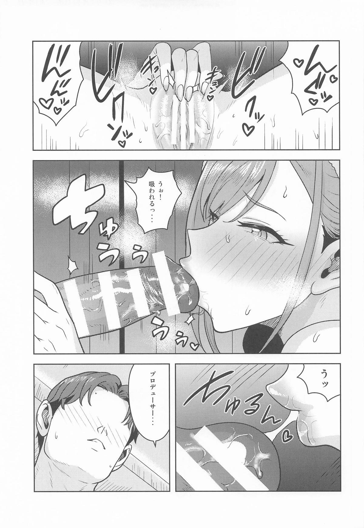 (C107) [Plant (Tsurui) Wasurerarenai Yoru ni Shite (THE iDOLM@STER: Shiny Colors) - Page 22