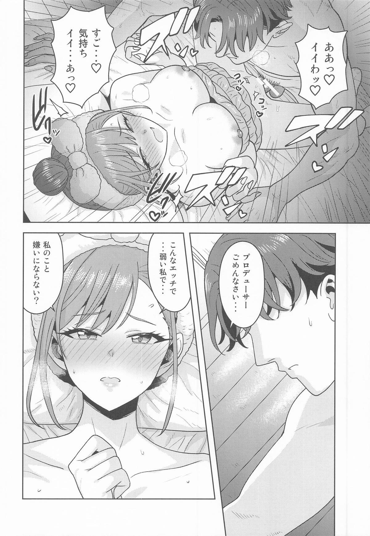 (C107) [Plant (Tsurui) Wasurerarenai Yoru ni Shite (THE iDOLM@STER: Shiny Colors) - Page 25