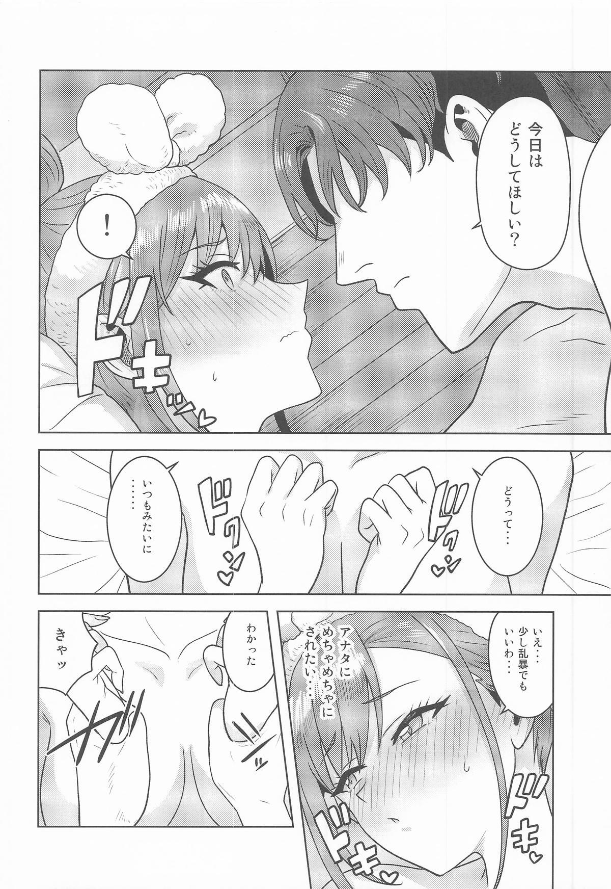 (C107) [Plant (Tsurui) Wasurerarenai Yoru ni Shite (THE iDOLM@STER: Shiny Colors) - Page 9