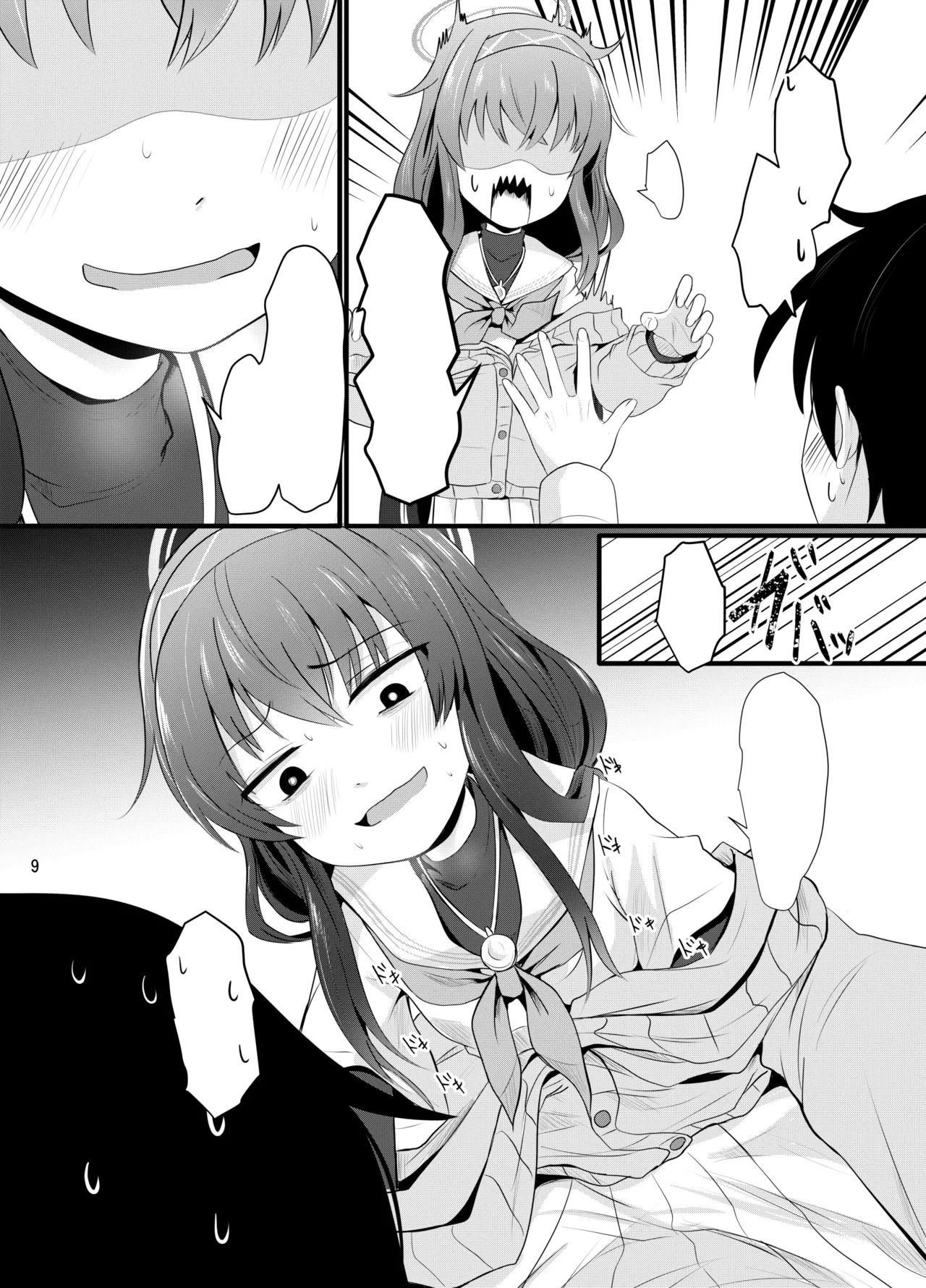 [Kitsune to Budou (Kurona)] Winning Ui (Blue Archive) [Textless] [Digital] - Page 10