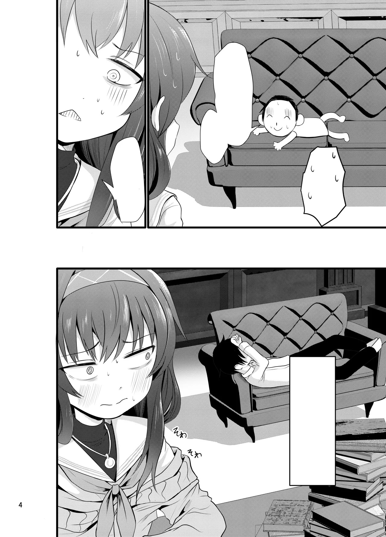 Preview page 5