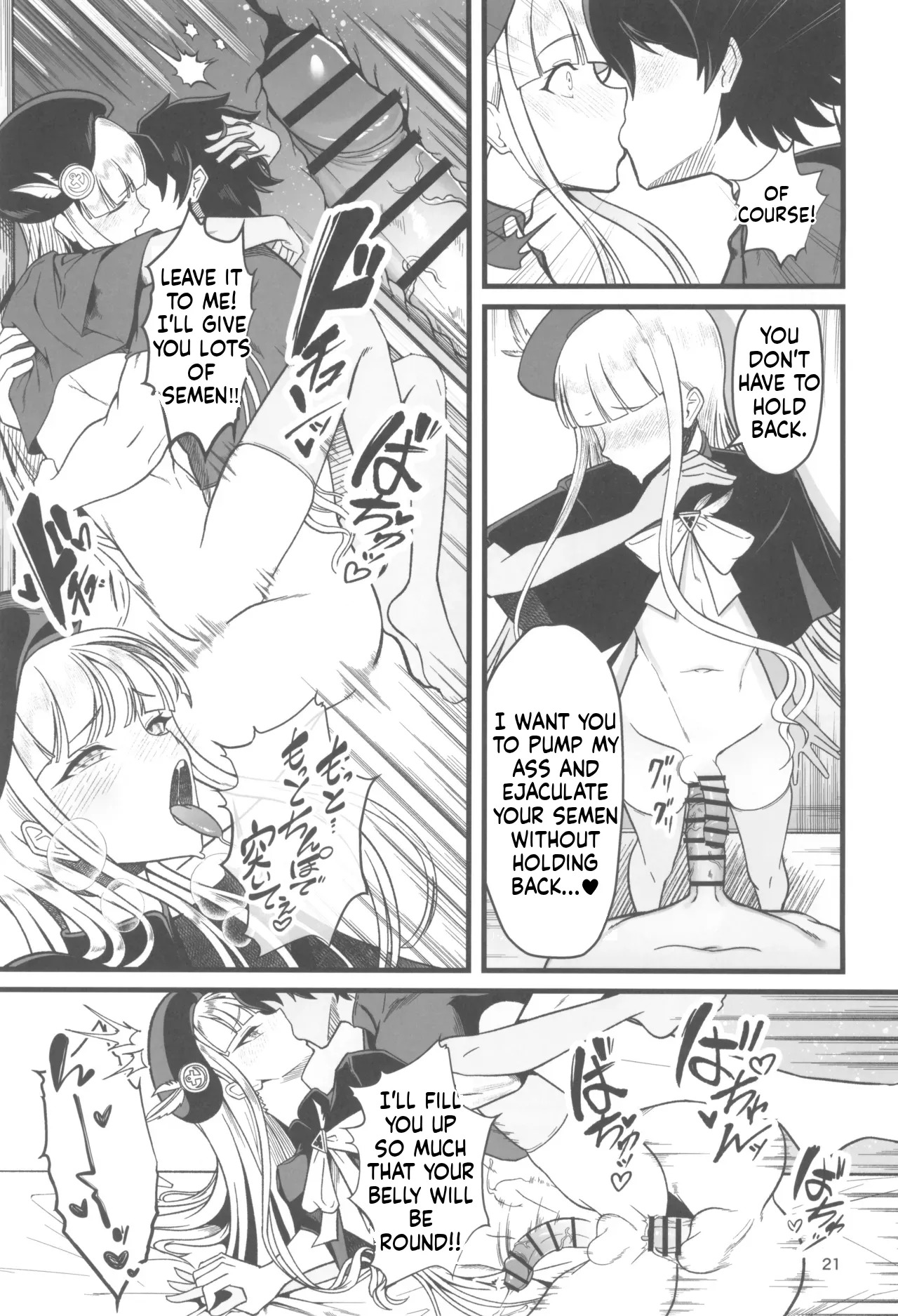 (C107) [Strange hatching (Syakkou)] Heart-Pounding Grand Cock All-Out Battle (Fate/Grand Order) - Page 21