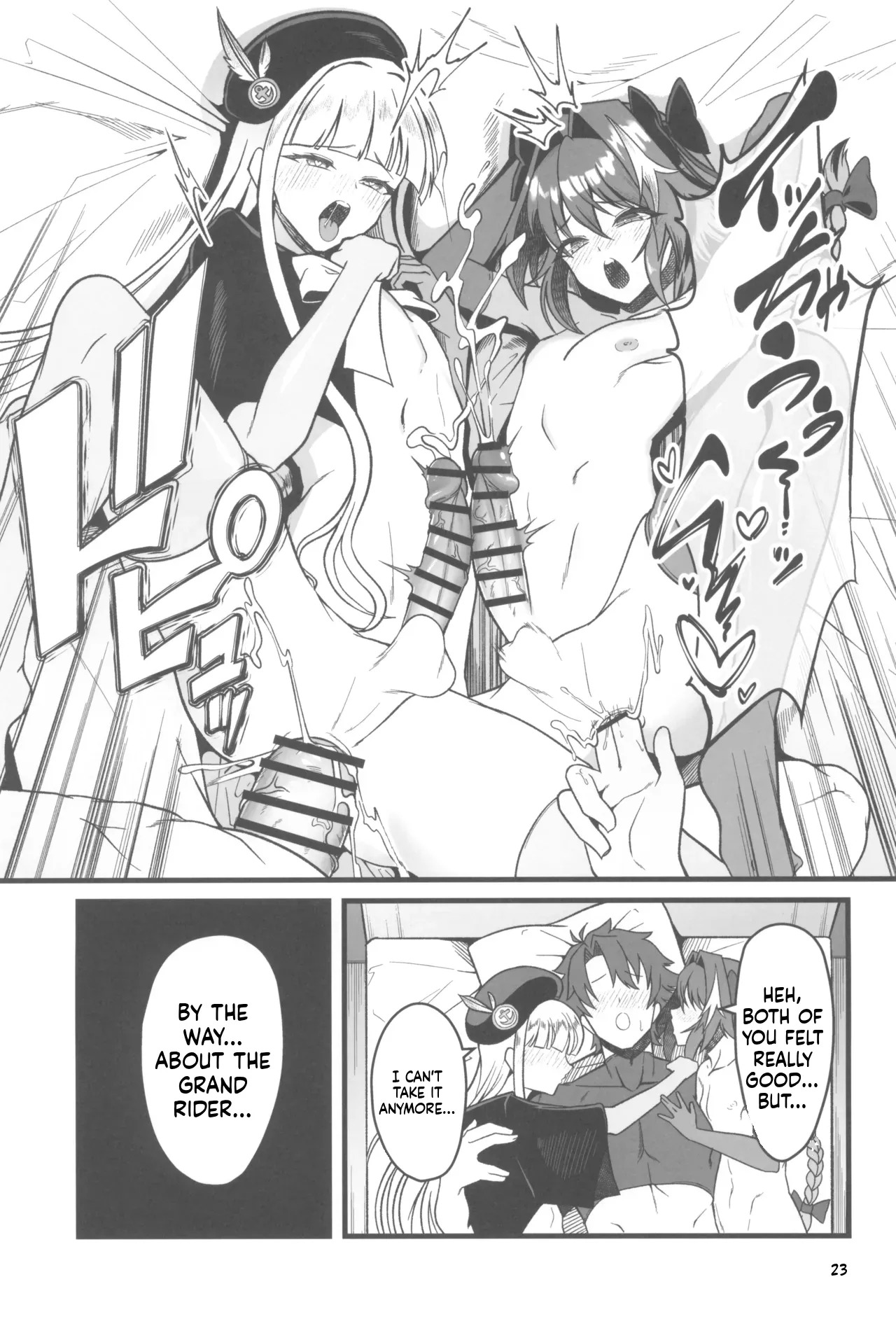 (C107) [Strange hatching (Syakkou)] Heart-Pounding Grand Cock All-Out Battle (Fate/Grand Order) - Page 23