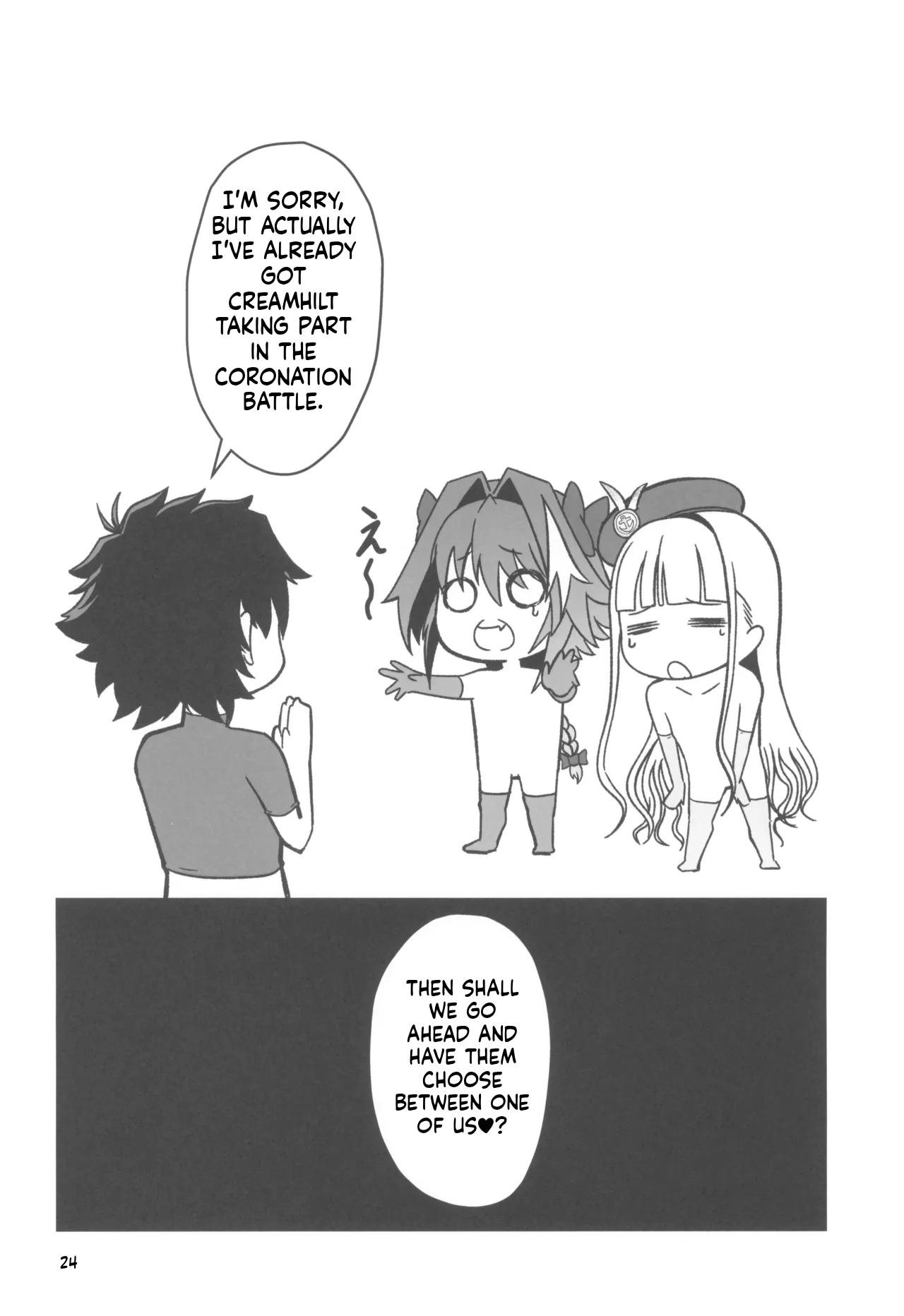 (C107) [Strange hatching (Syakkou)] Heart-Pounding Grand Cock All-Out Battle (Fate/Grand Order) - Page 24