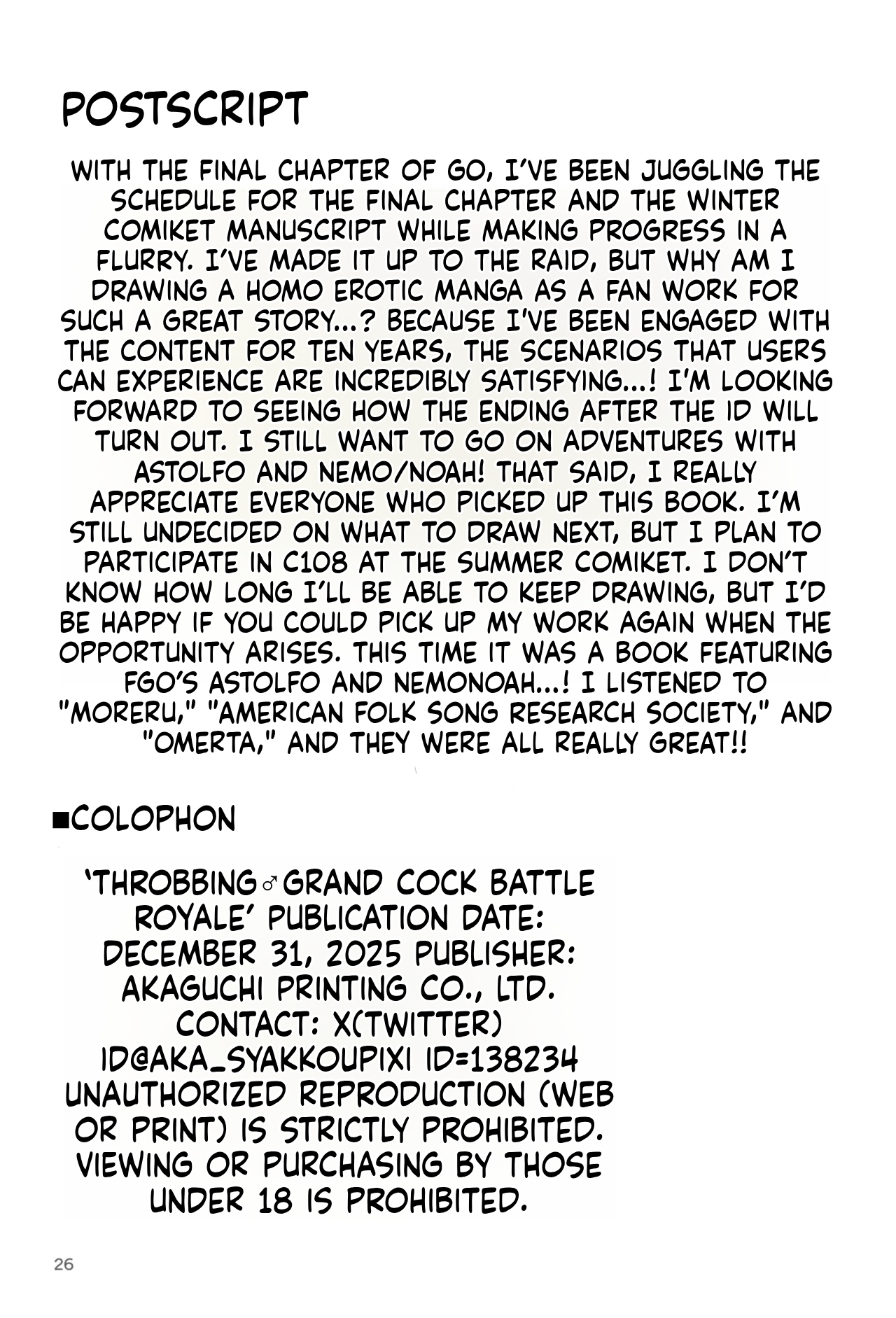 (C107) [Strange hatching (Syakkou)] Heart-Pounding Grand Cock All-Out Battle (Fate/Grand Order) - Page 26