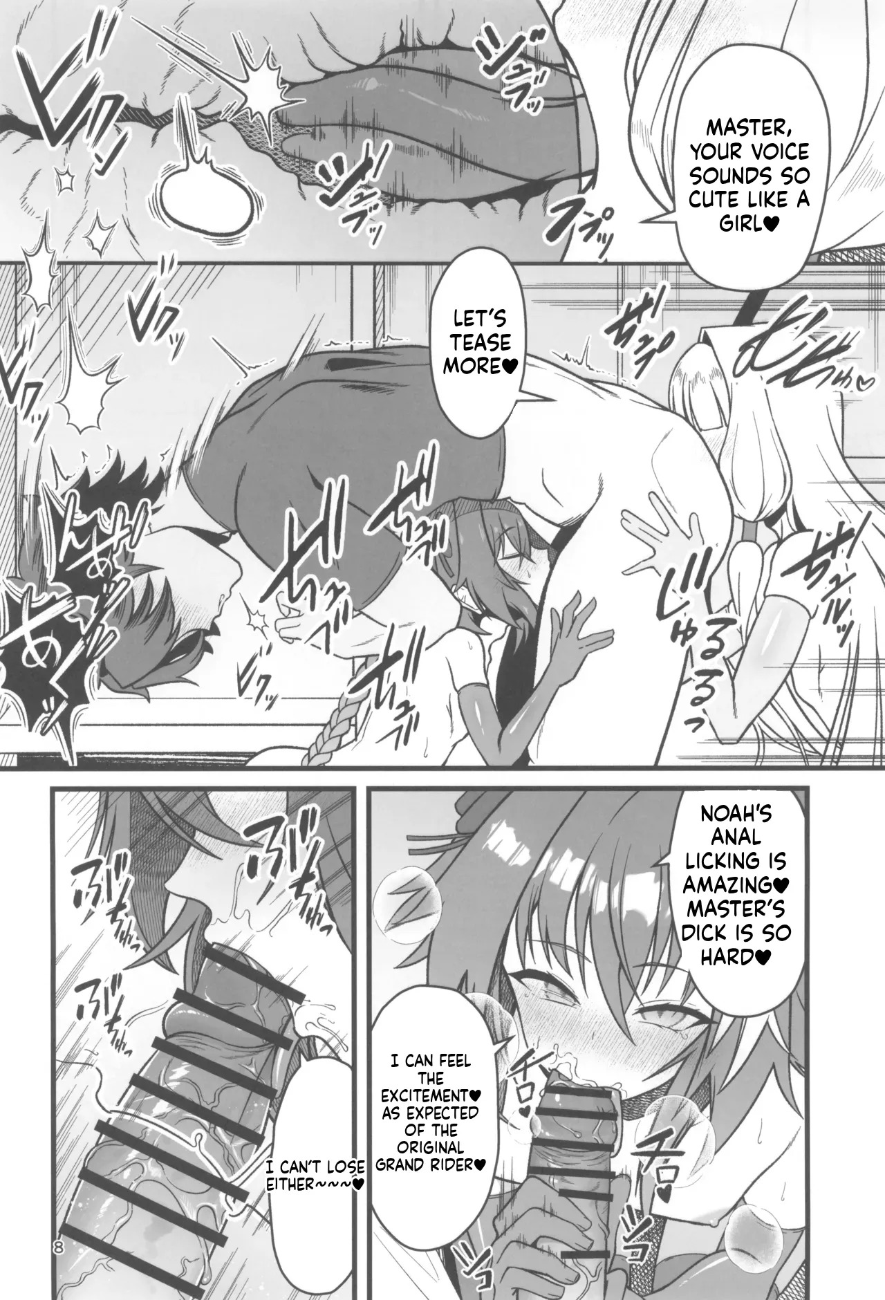 Preview page 8