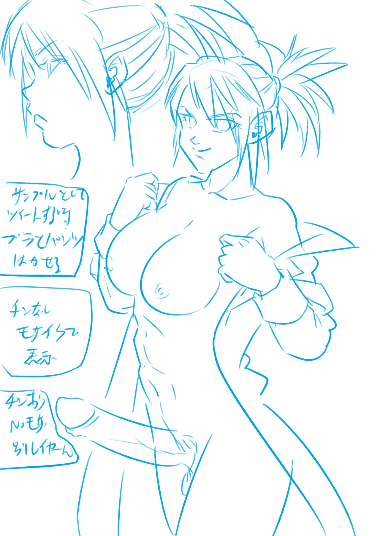 Artist - Pink mousse - Page 256