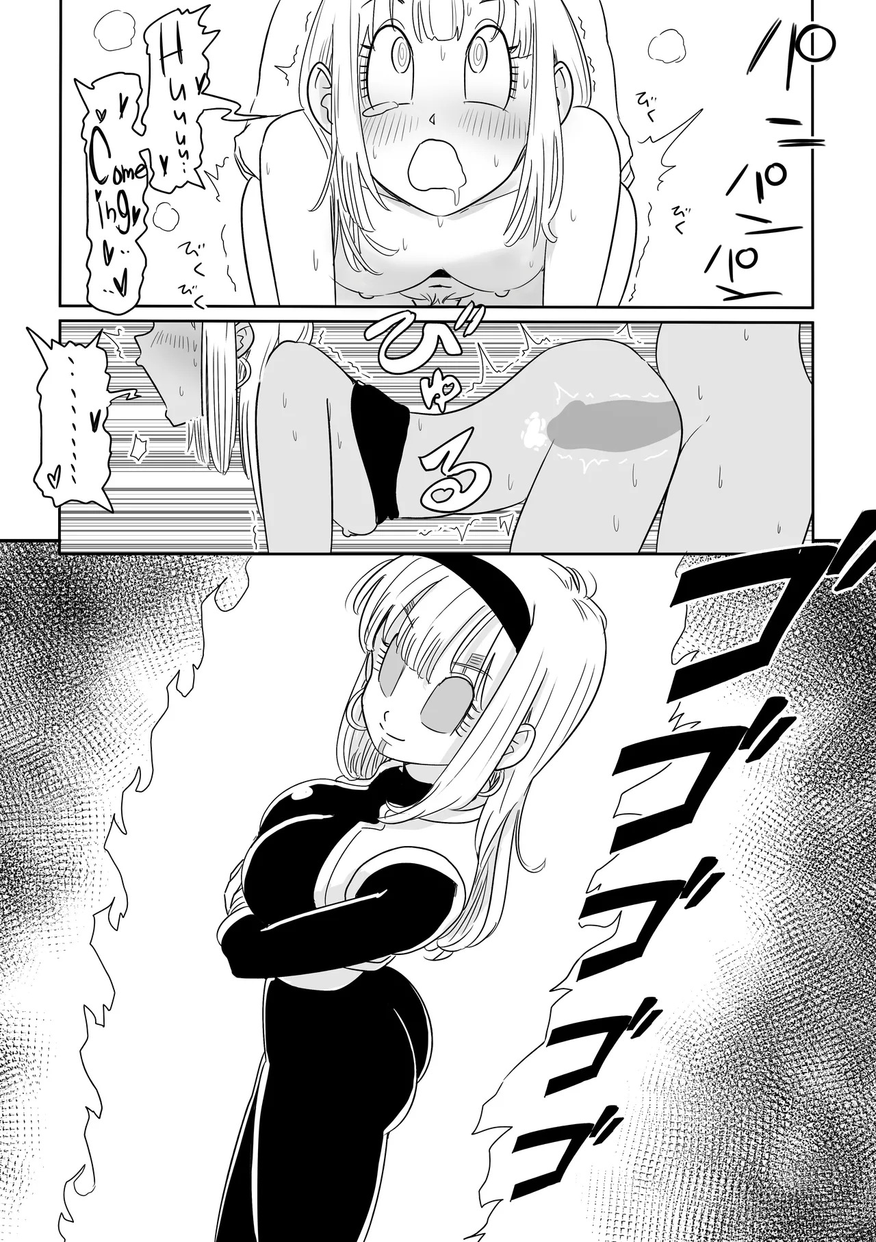 Artist - Pink mousse - Page 346