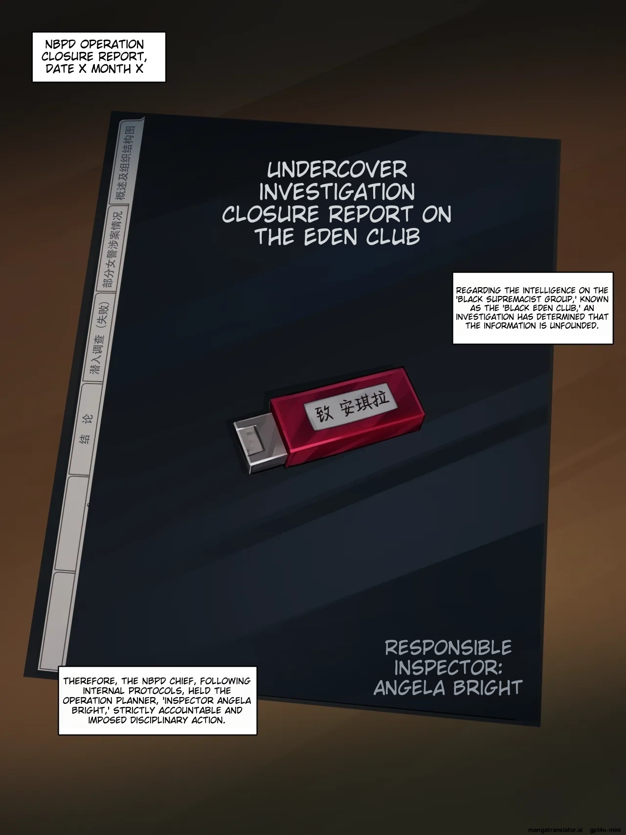 (Black Eden Club) 中文合集 [MTL] - Page 13