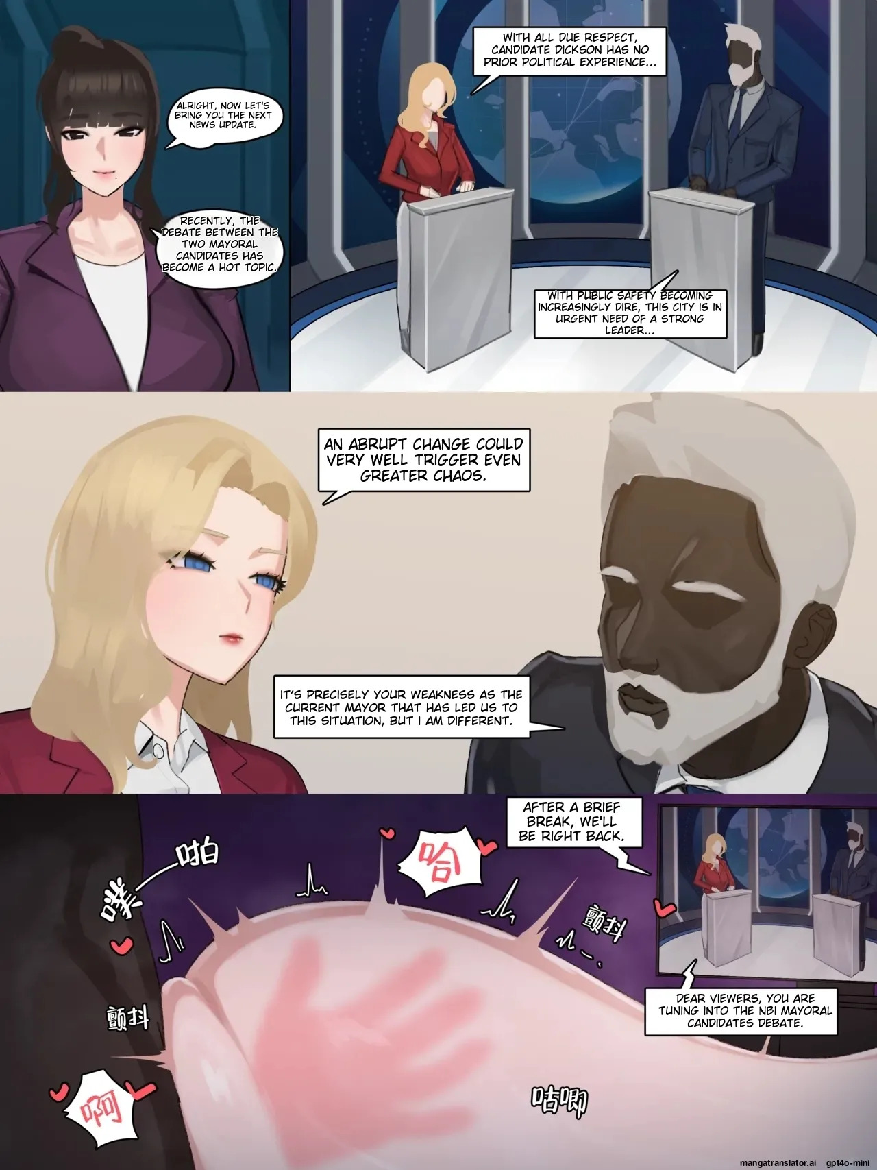 (Black Eden Club) 中文合集 [MTL] - Page 147