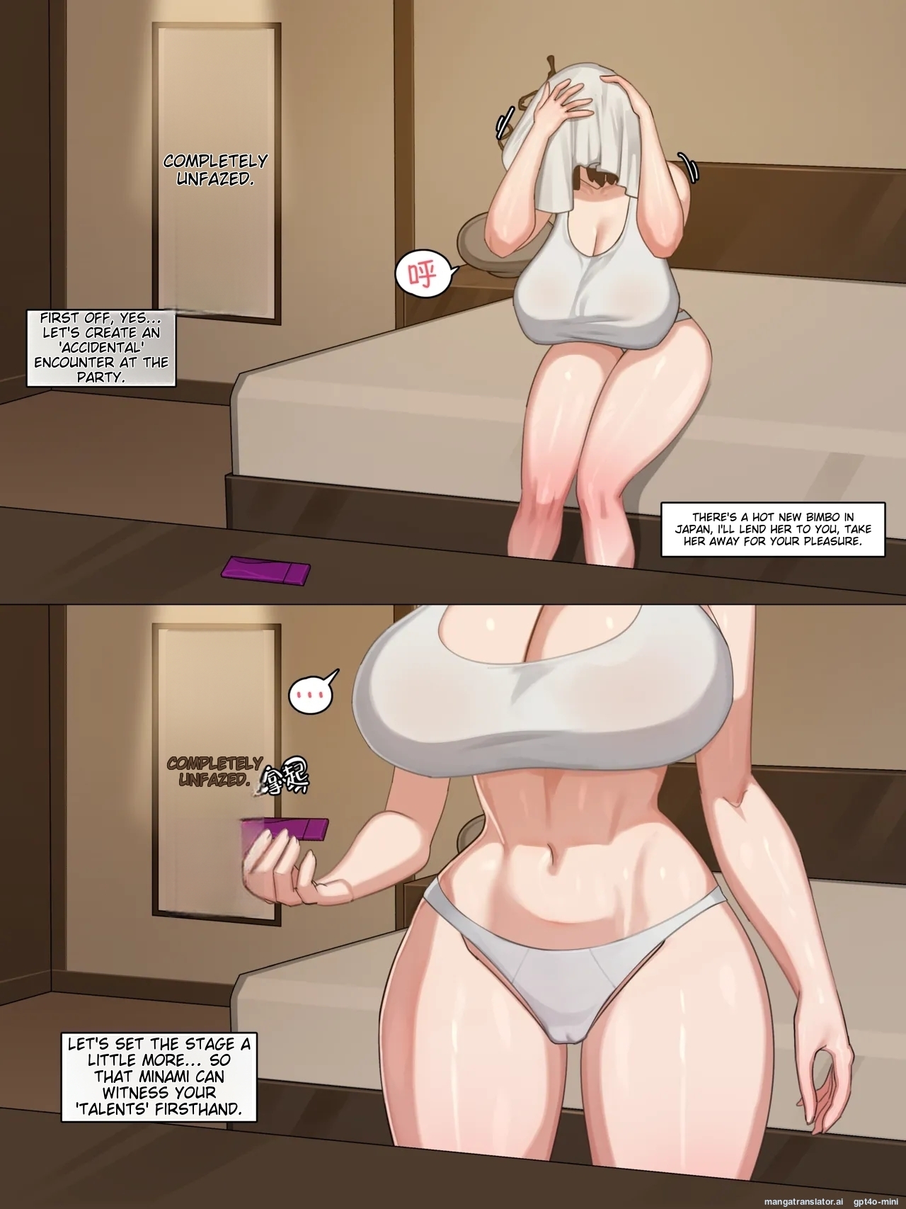 (Black Eden Club) 中文合集 [MTL] - Page 263