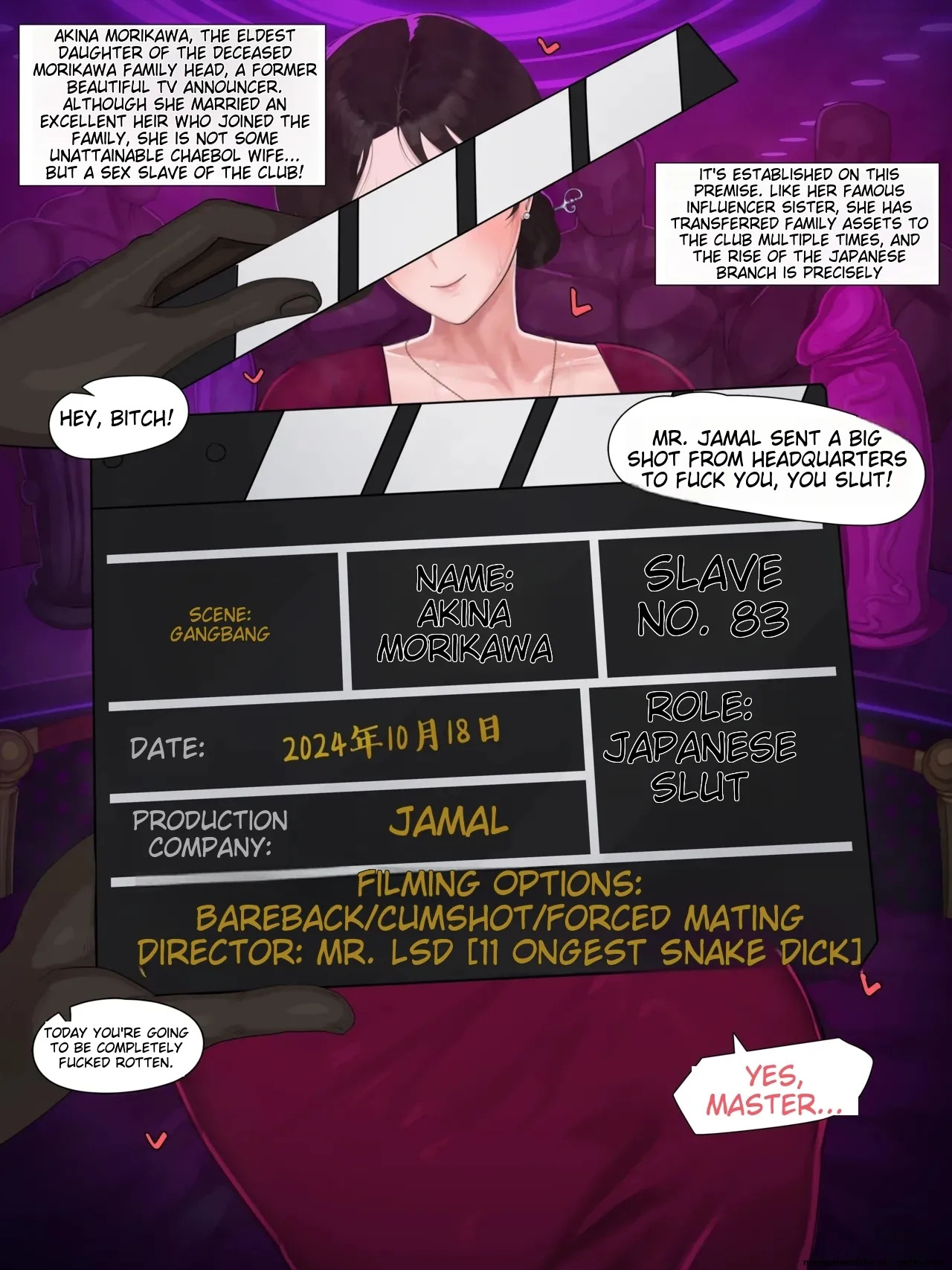 (Black Eden Club) 中文合集 [MTL] - Page 78