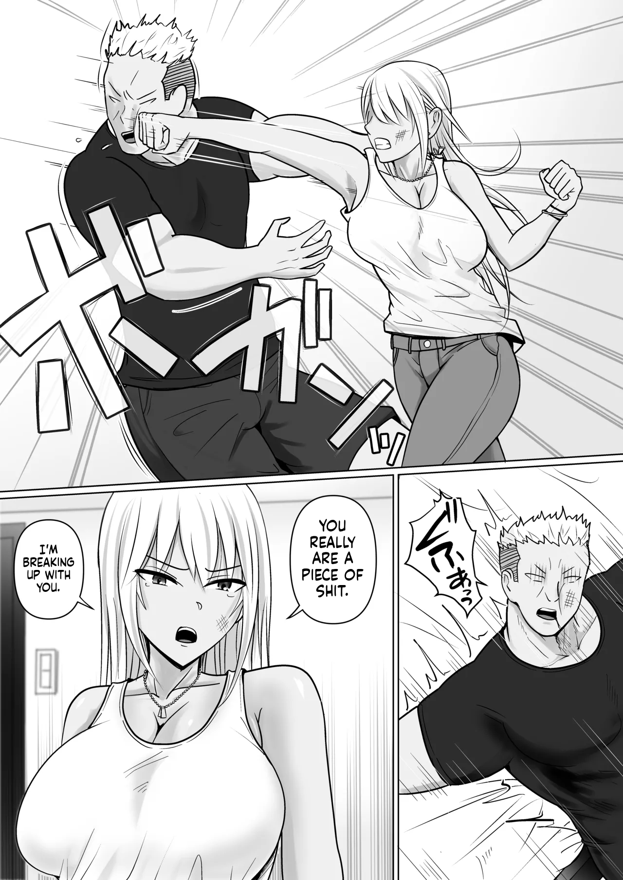 [Takino Mishin] Possession of the Class Yankee Girl 7 - Page 11