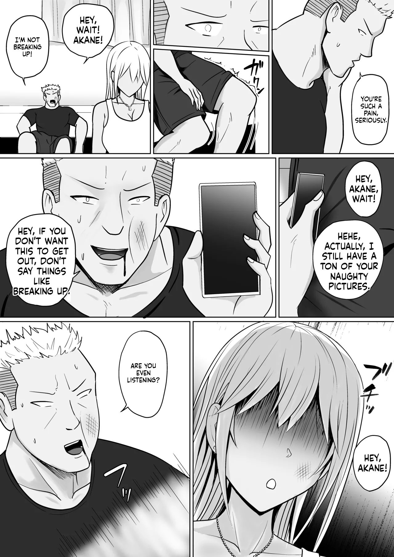 [Takino Mishin] Possession of the Class Yankee Girl 7 - Page 12