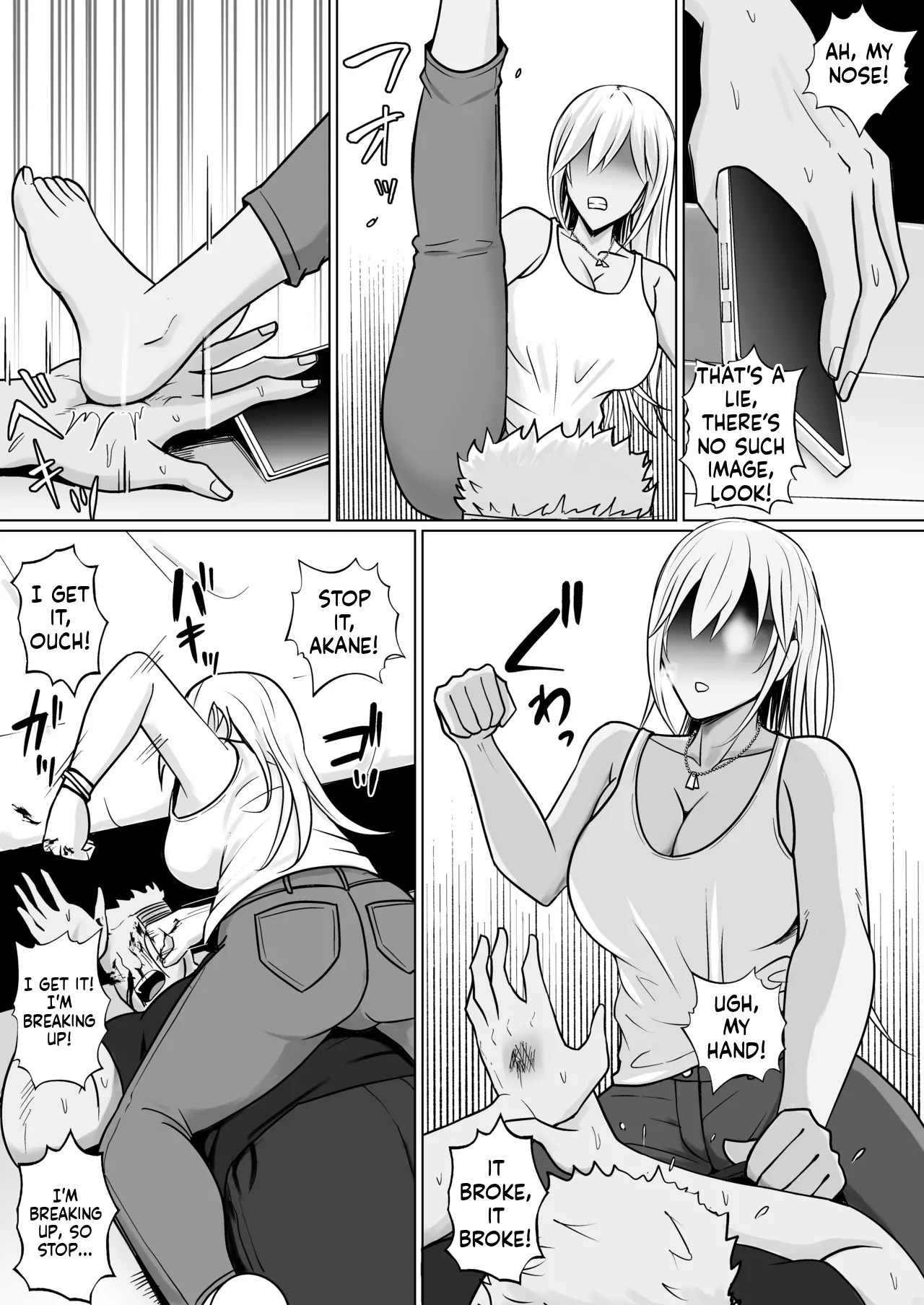 [Takino Mishin] Possession of the Class Yankee Girl 7 - Page 14
