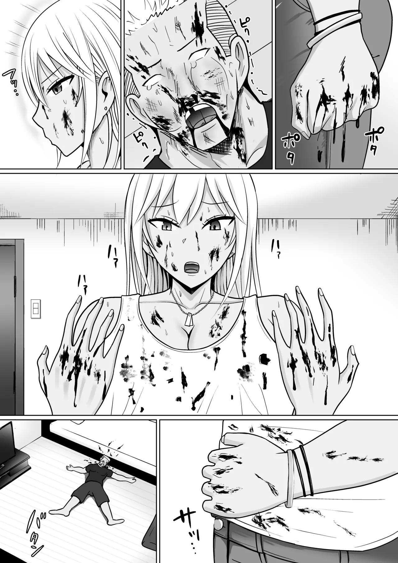 [Takino Mishin] Possession of the Class Yankee Girl 7 - Page 15