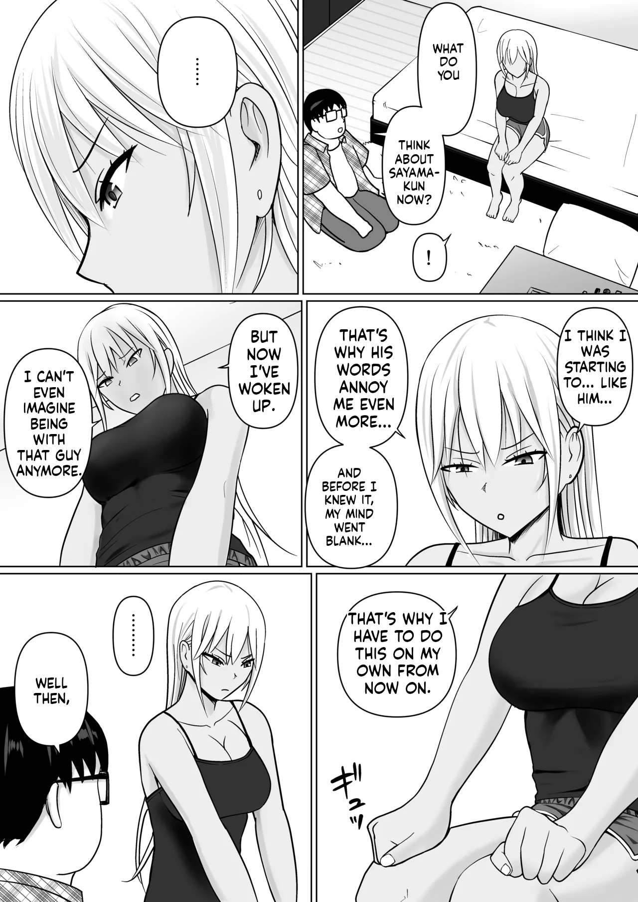 [Takino Mishin] Possession of the Class Yankee Girl 7 - Page 21