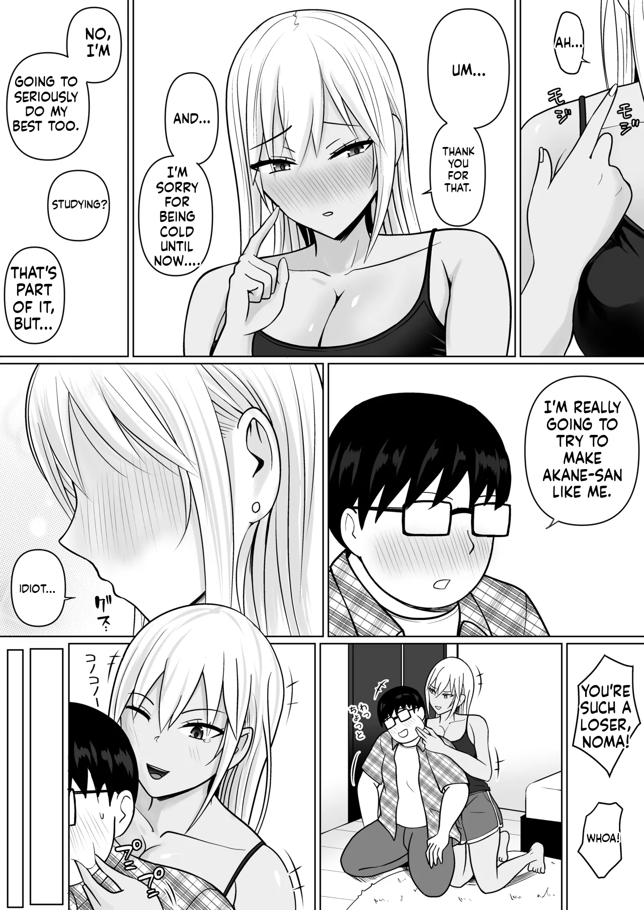 [Takino Mishin] Possession of the Class Yankee Girl 7 - Page 26