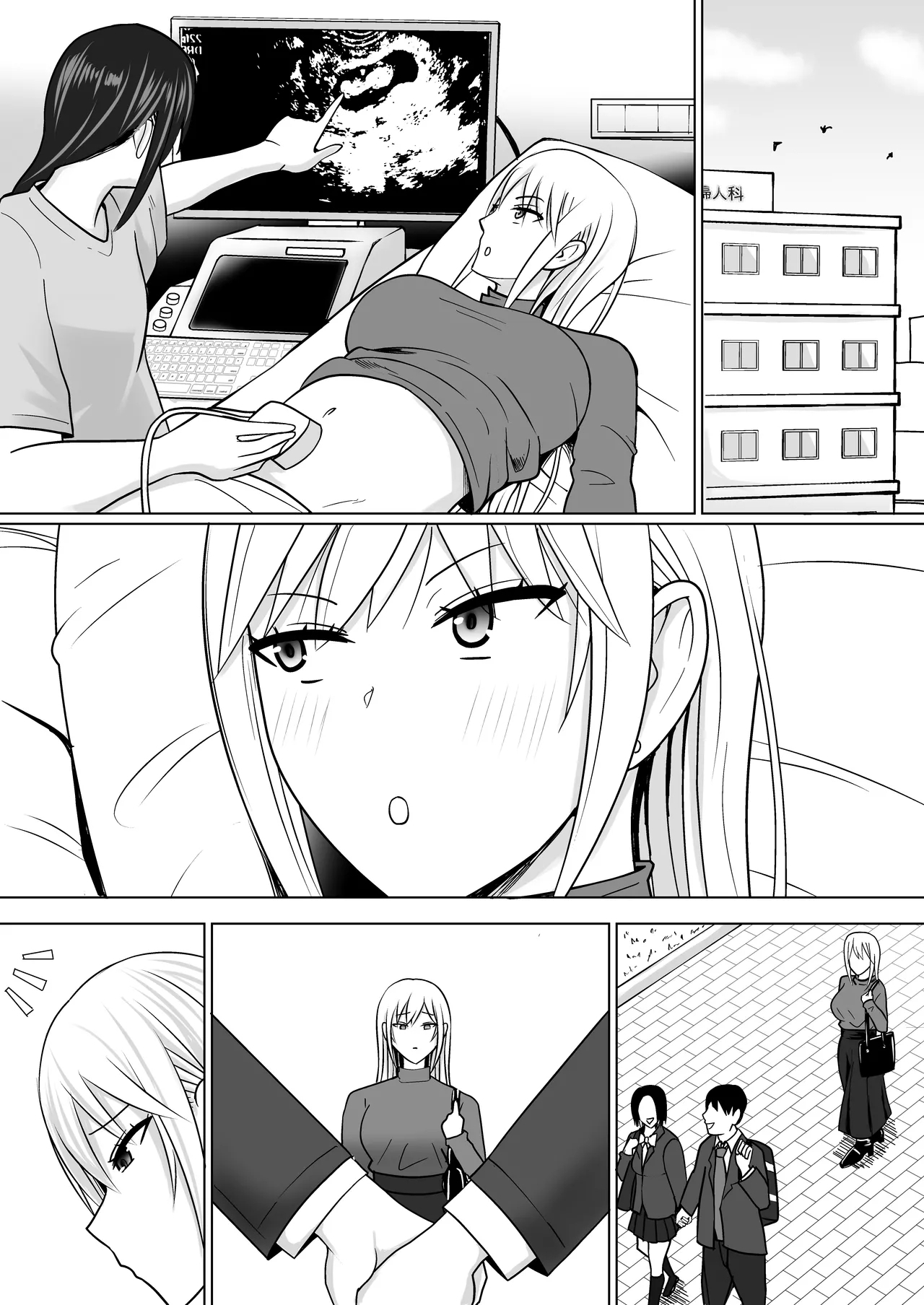 [Takino Mishin] Possession of the Class Yankee Girl 7 - Page 28