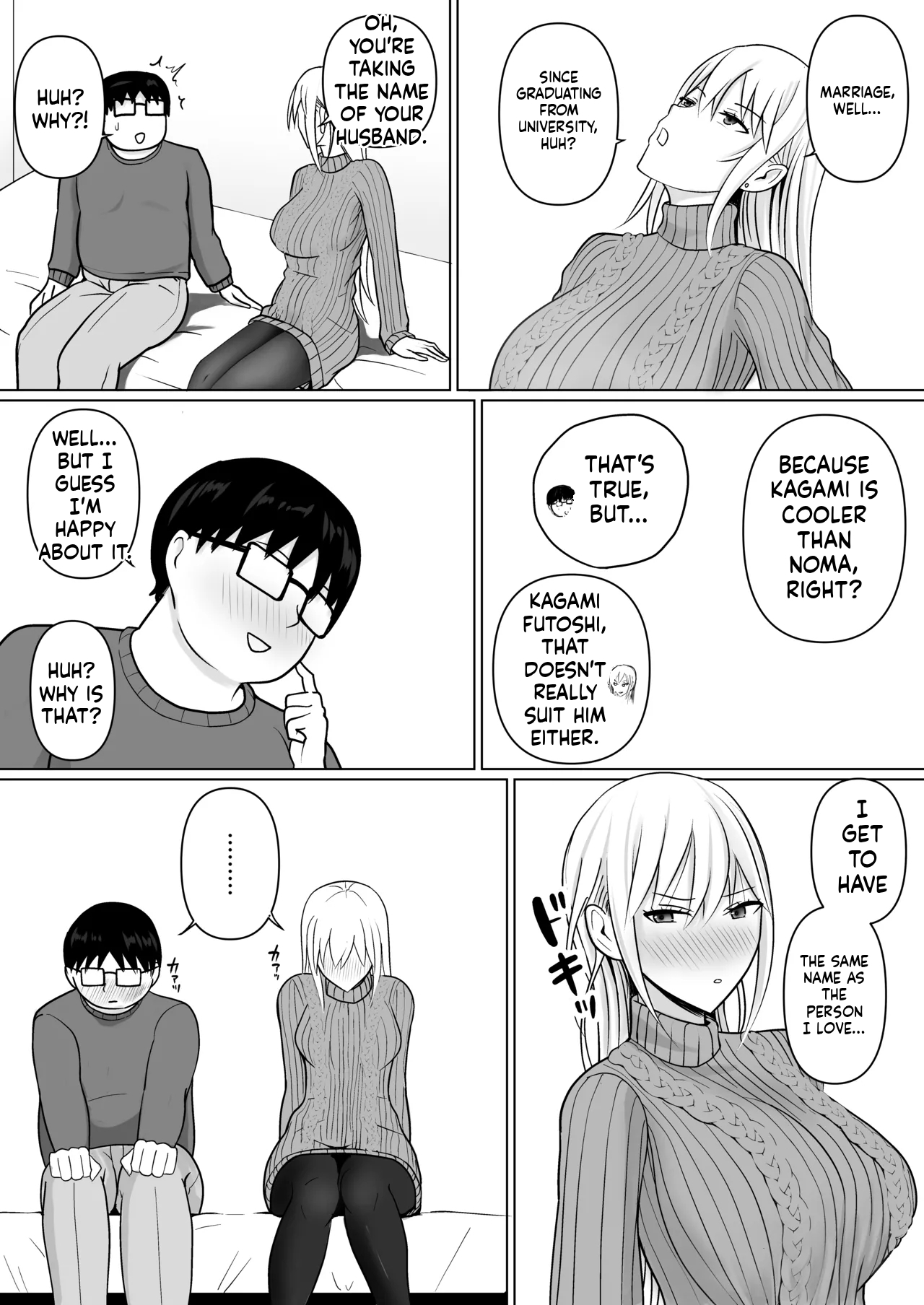 [Takino Mishin] Possession of the Class Yankee Girl 7 - Page 32