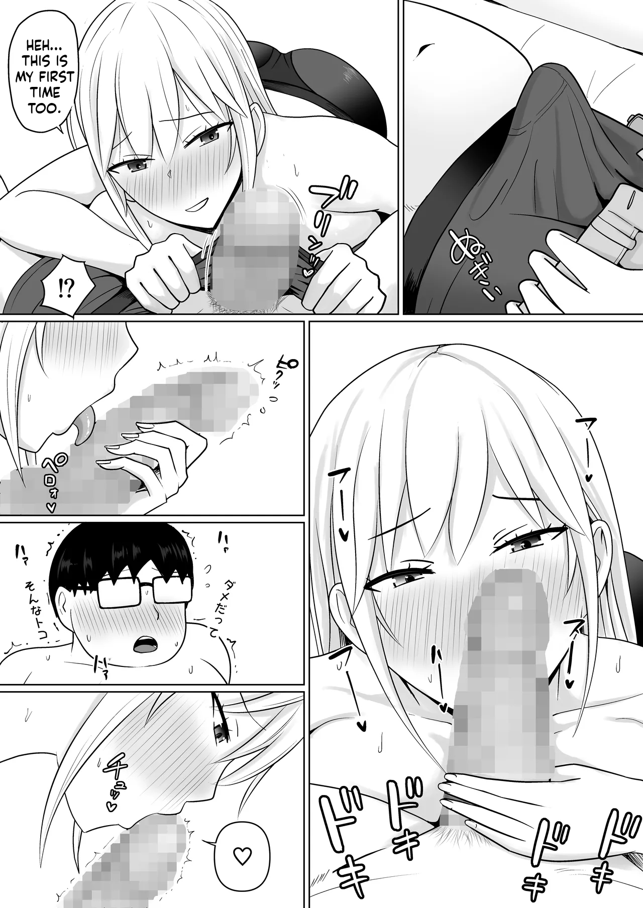 [Takino Mishin] Possession of the Class Yankee Girl 7 - Page 40