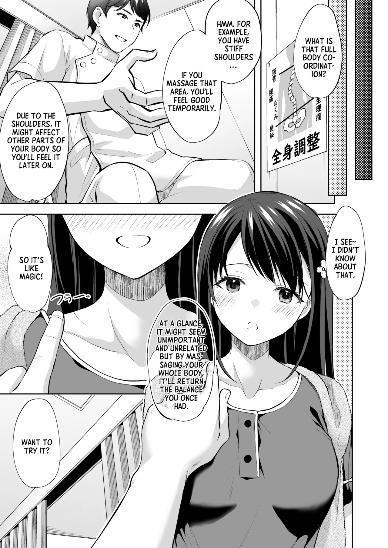 [Imo Muya - Singleton (Azuma Yuki)] Massage parlor above the cram school - Page 10