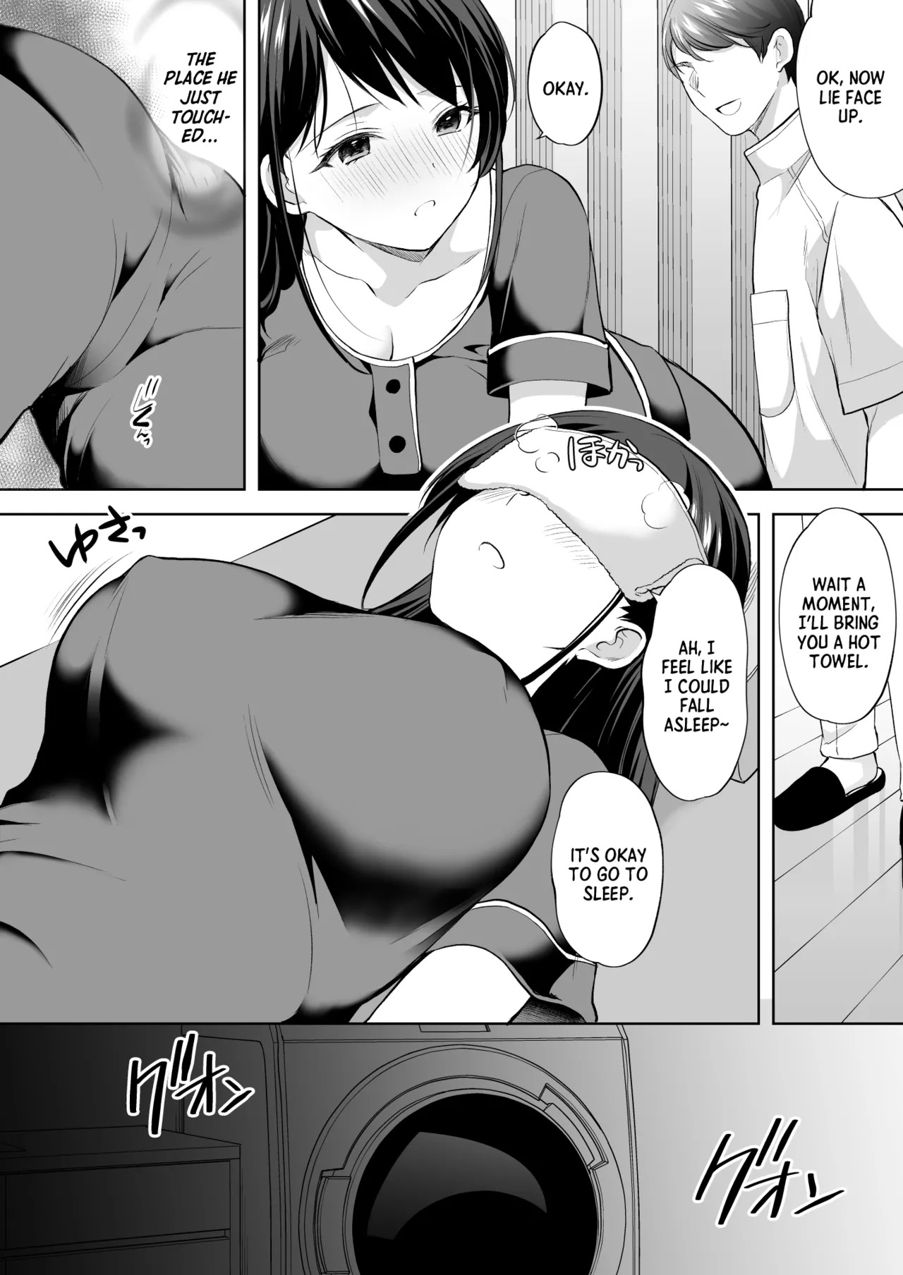 [Imo Muya - Singleton (Azuma Yuki)] Massage parlor above the cram school - Page 15