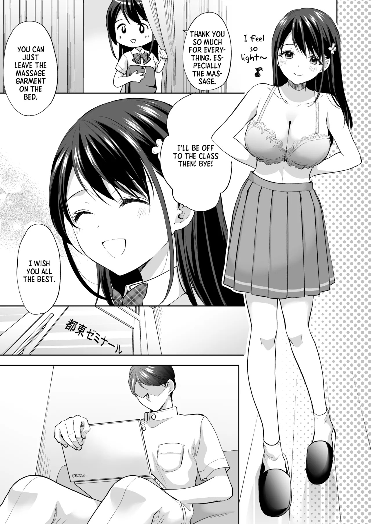 [Imo Muya - Singleton (Azuma Yuki)] Massage parlor above the cram school - Page 18