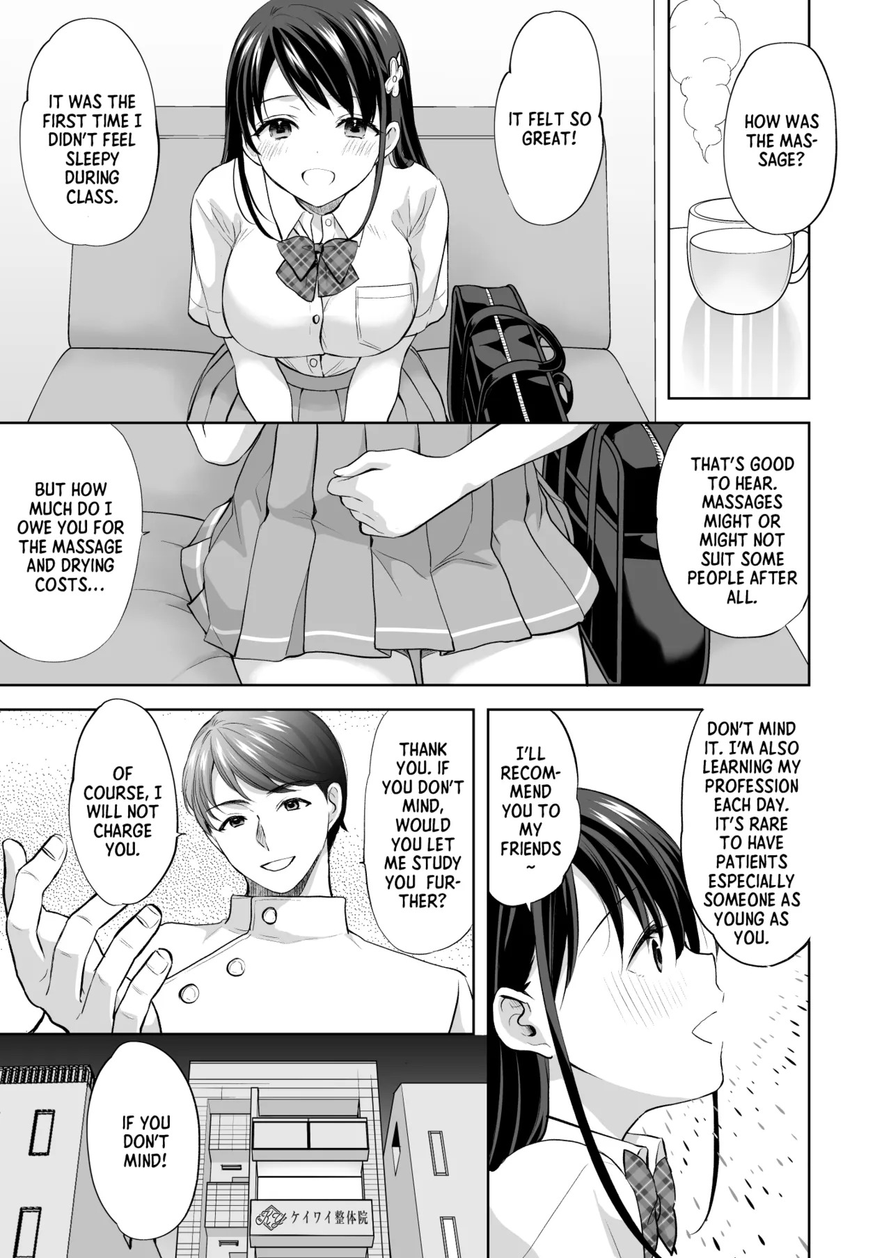 [Imo Muya - Singleton (Azuma Yuki)] Massage parlor above the cram school - Page 22
