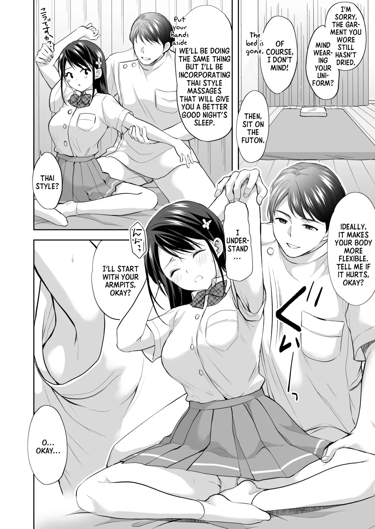 [Imo Muya - Singleton (Azuma Yuki)] Massage parlor above the cram school - Page 23
