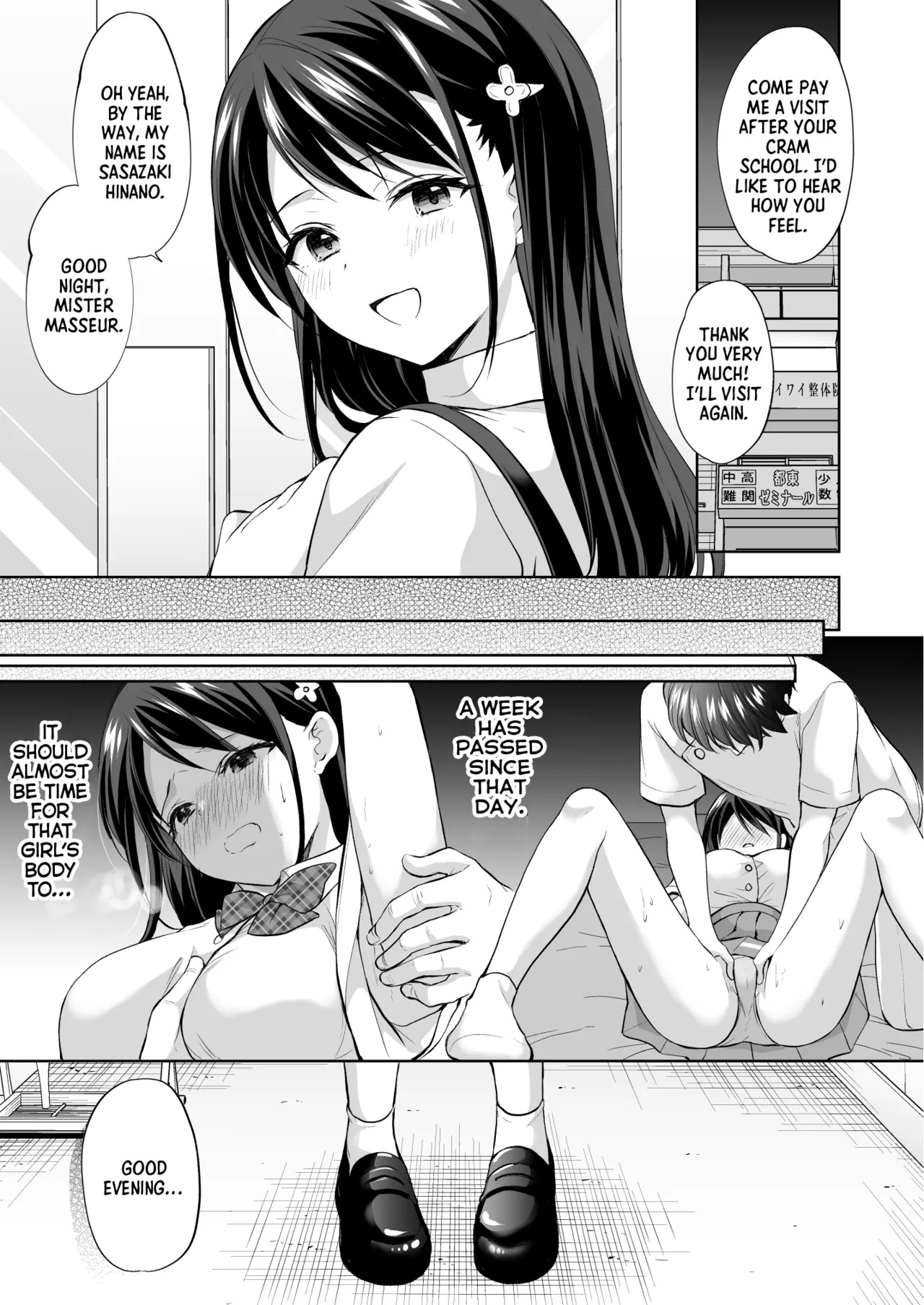[Imo Muya - Singleton (Azuma Yuki)] Massage parlor above the cram school - Page 30