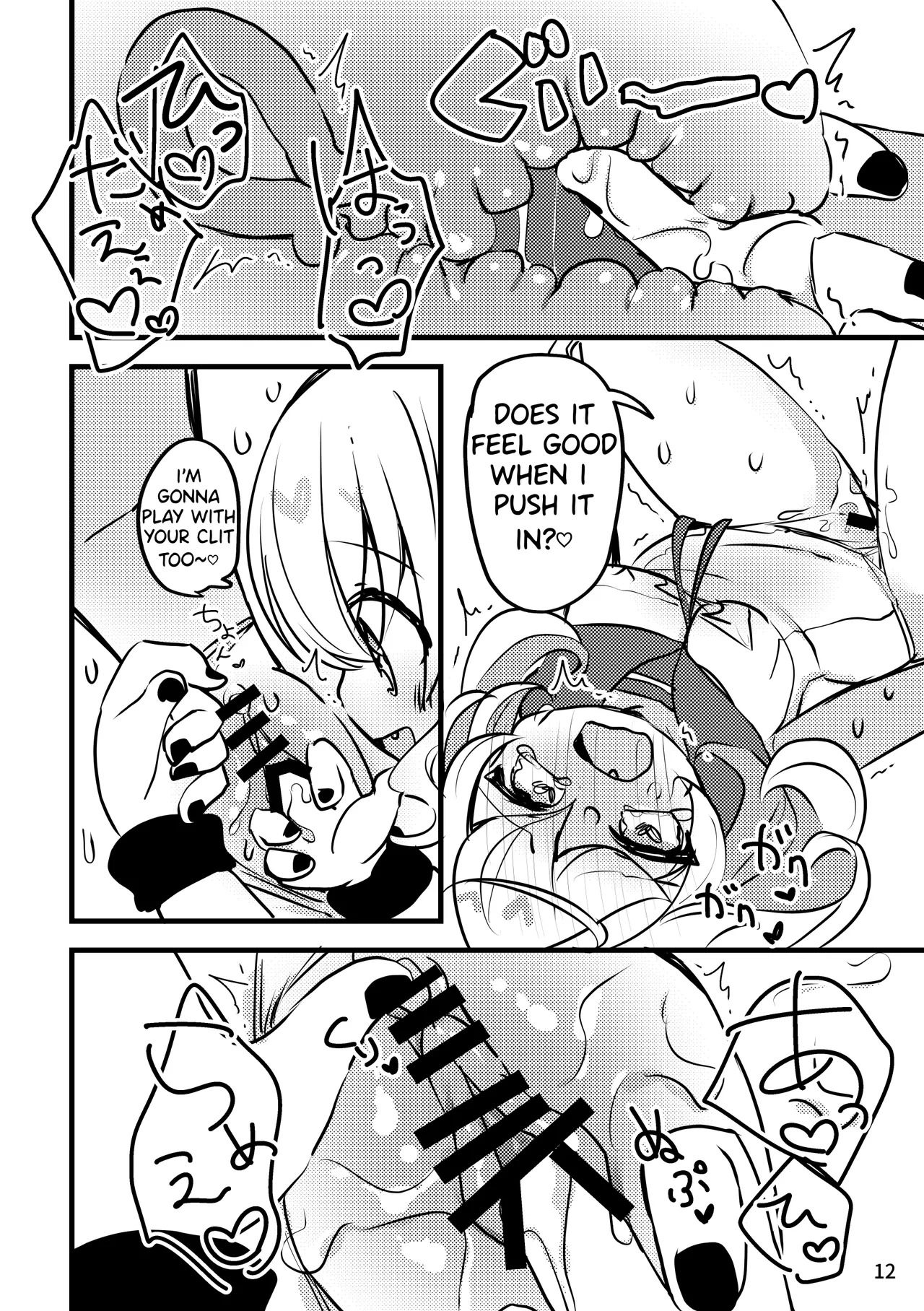 [Haimitsutou (Yukimochi)] Melty Salty Hajimete no | Melty And Salty's First Time [Digital] [English] - Page 13