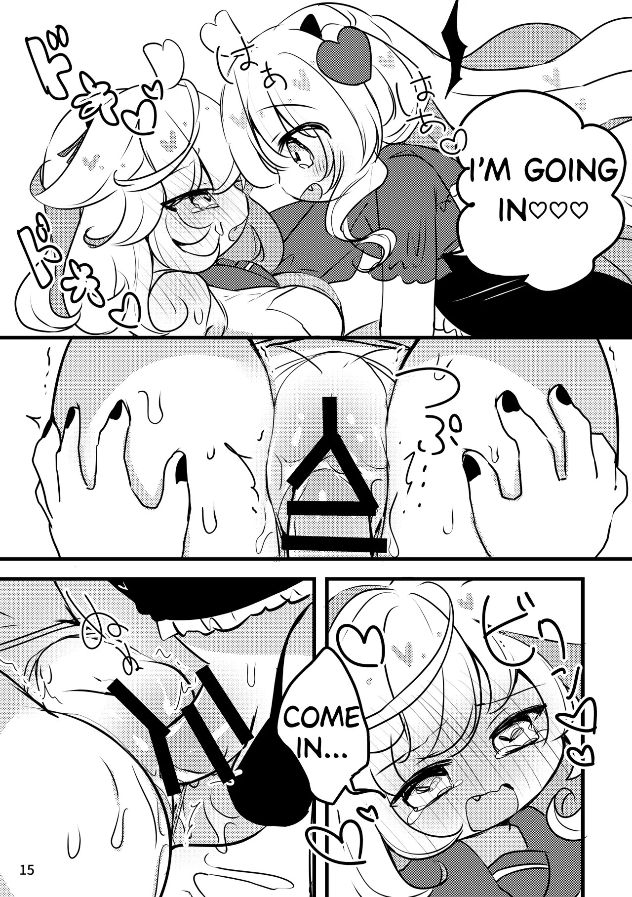 [Haimitsutou (Yukimochi)] Melty Salty Hajimete no | Melty And Salty's First Time [Digital] [English] - Page 16