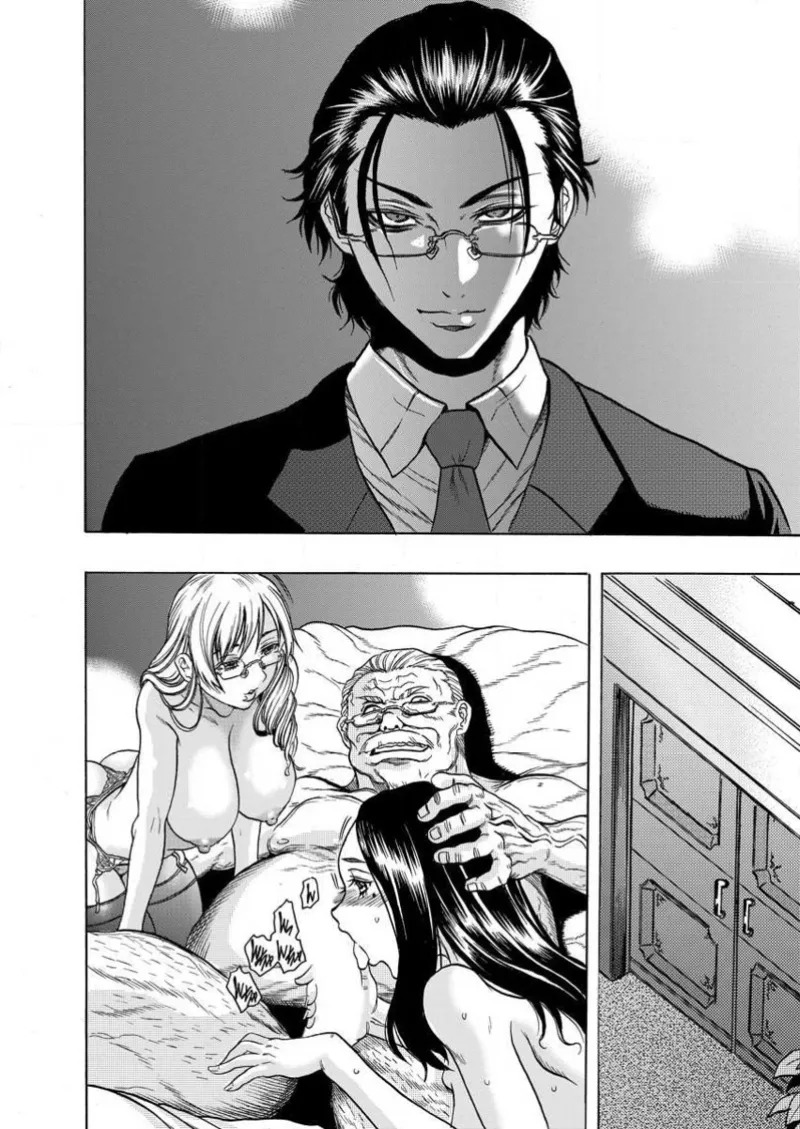 [Tachibana Naoki] Burakku kigyō [断華ナオキ](株)ブラック企業 - Page 56
