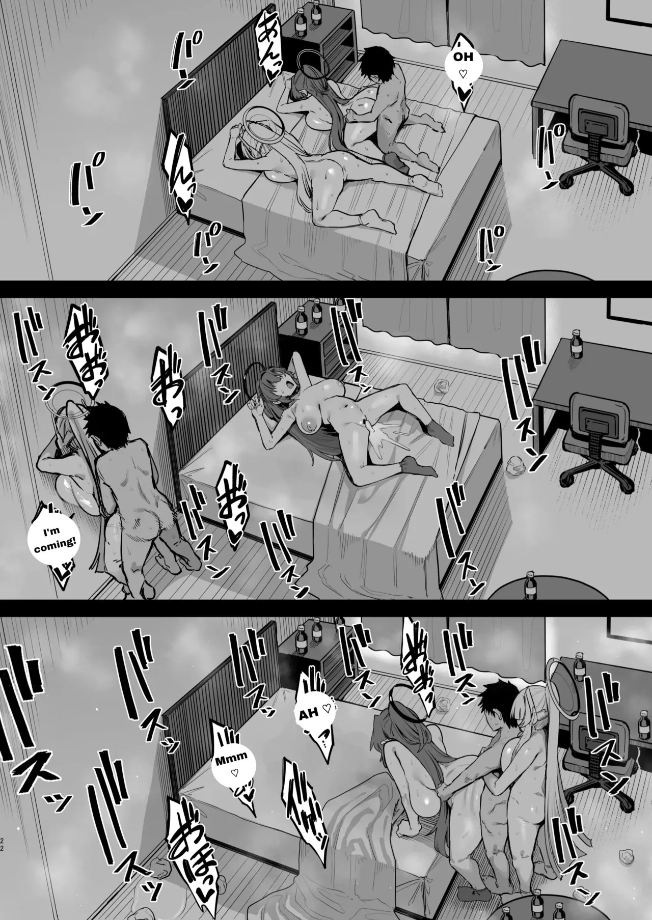 [Nazunasoft (Katsura Harufumi)] Yuuwaku Triangle (Blue Archive) [English] [Digital] - Page 21