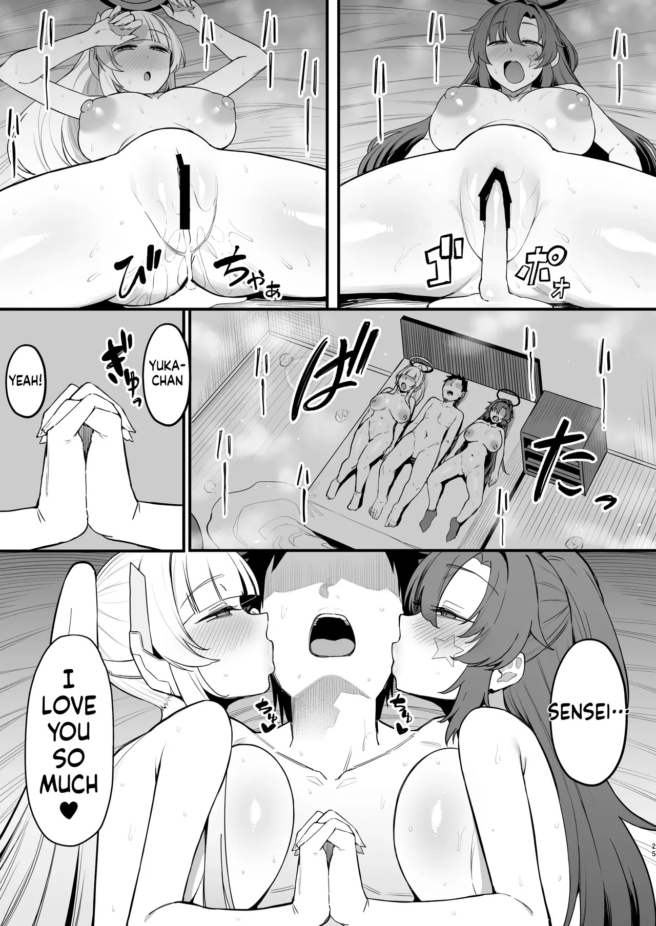 [Nazunasoft (Katsura Harufumi)] Yuuwaku Triangle (Blue Archive) [English] [Digital] - Page 24