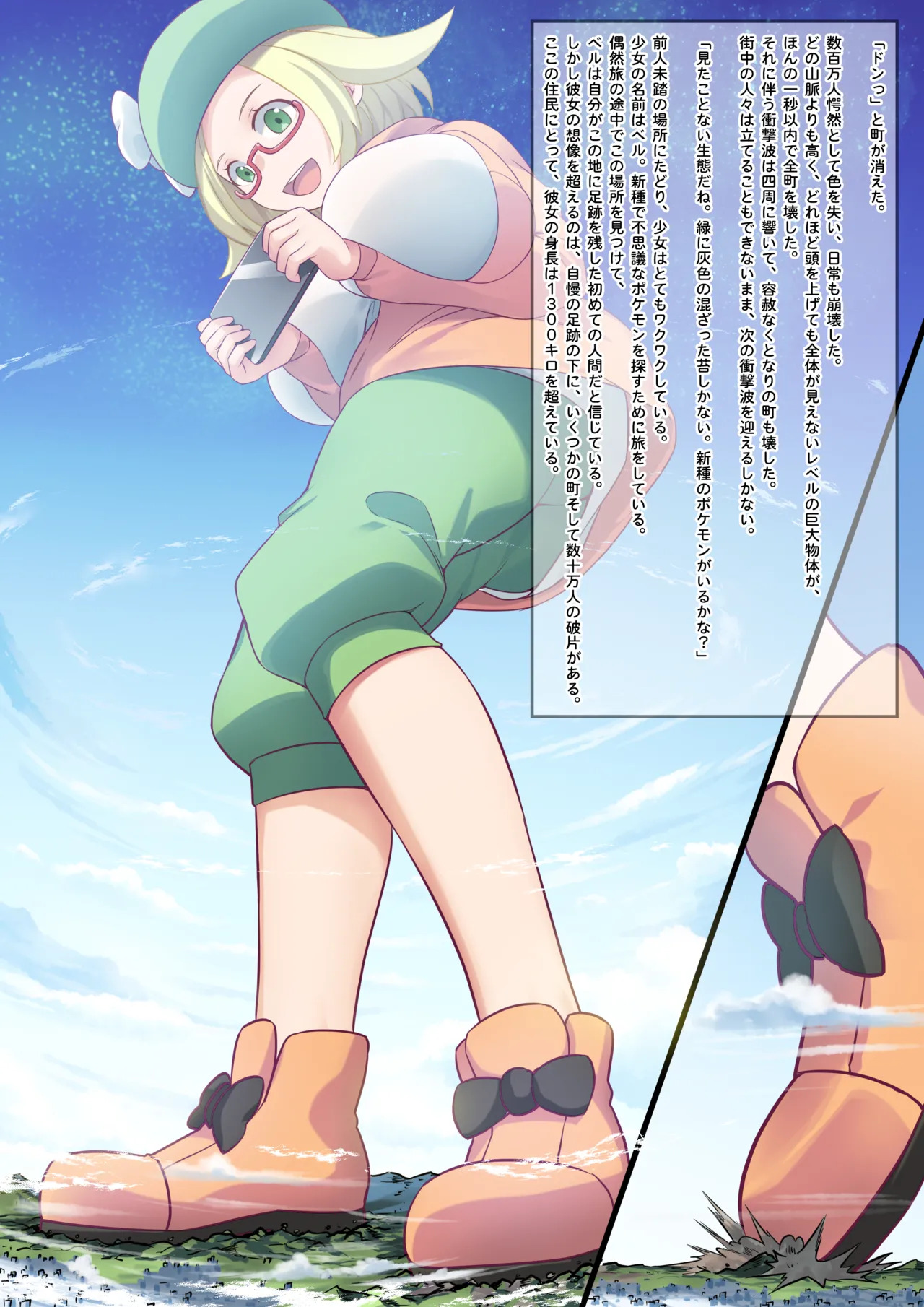 Preview page 2