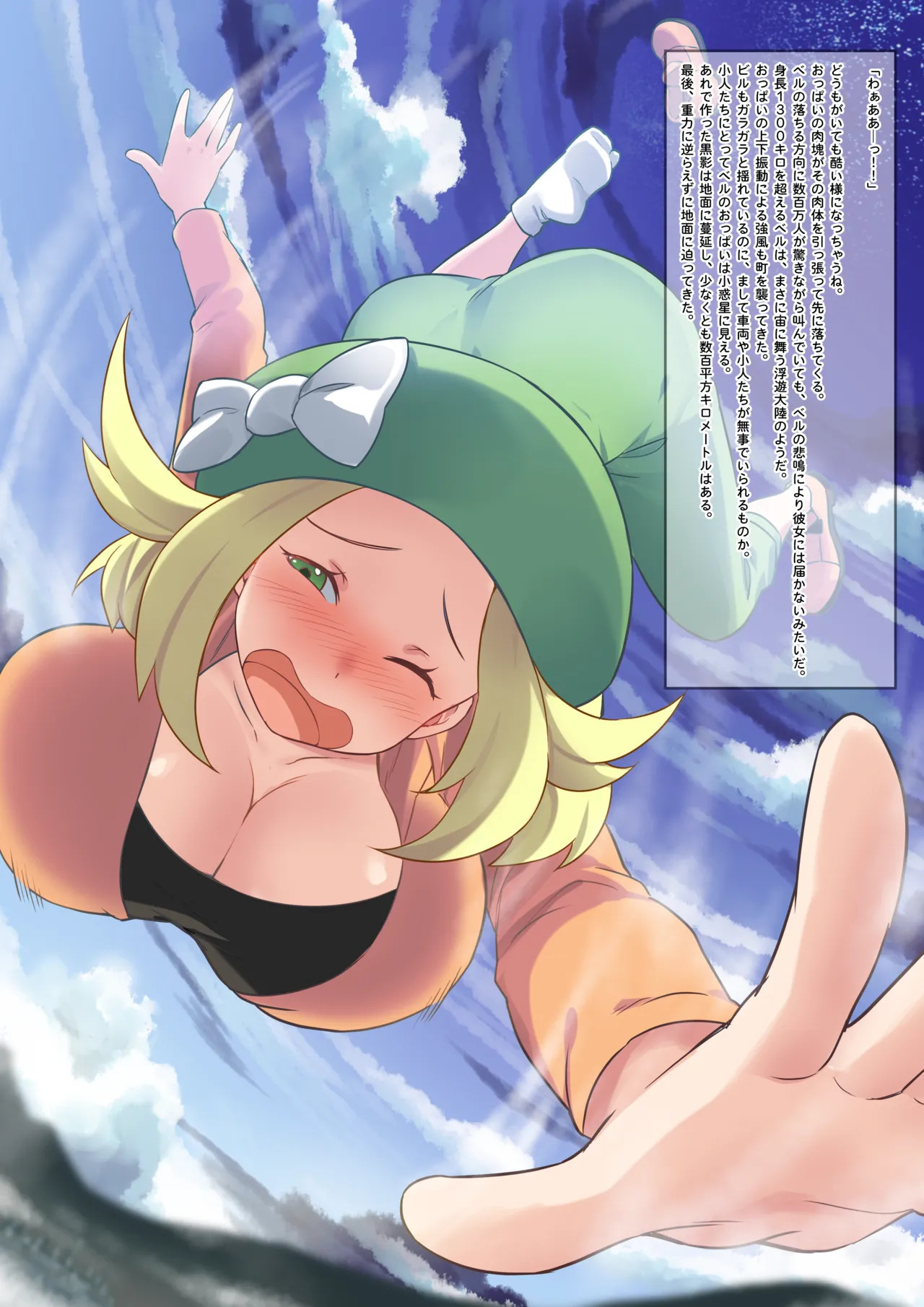 Preview page 4