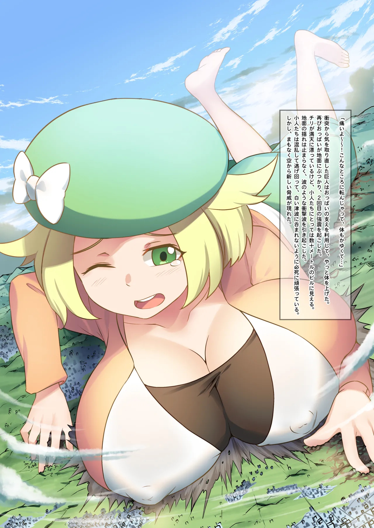 Preview page 6